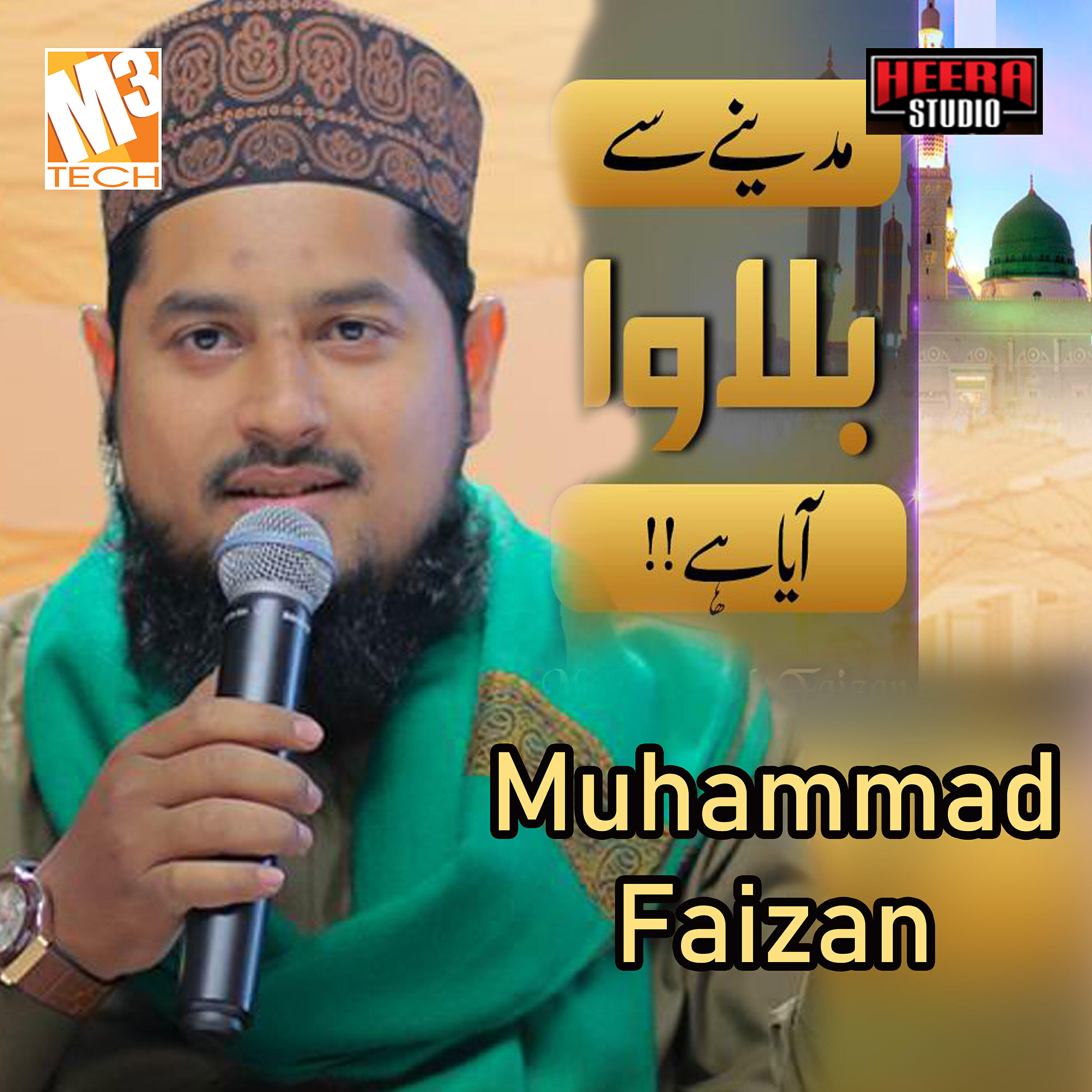 Muhammad Faizan