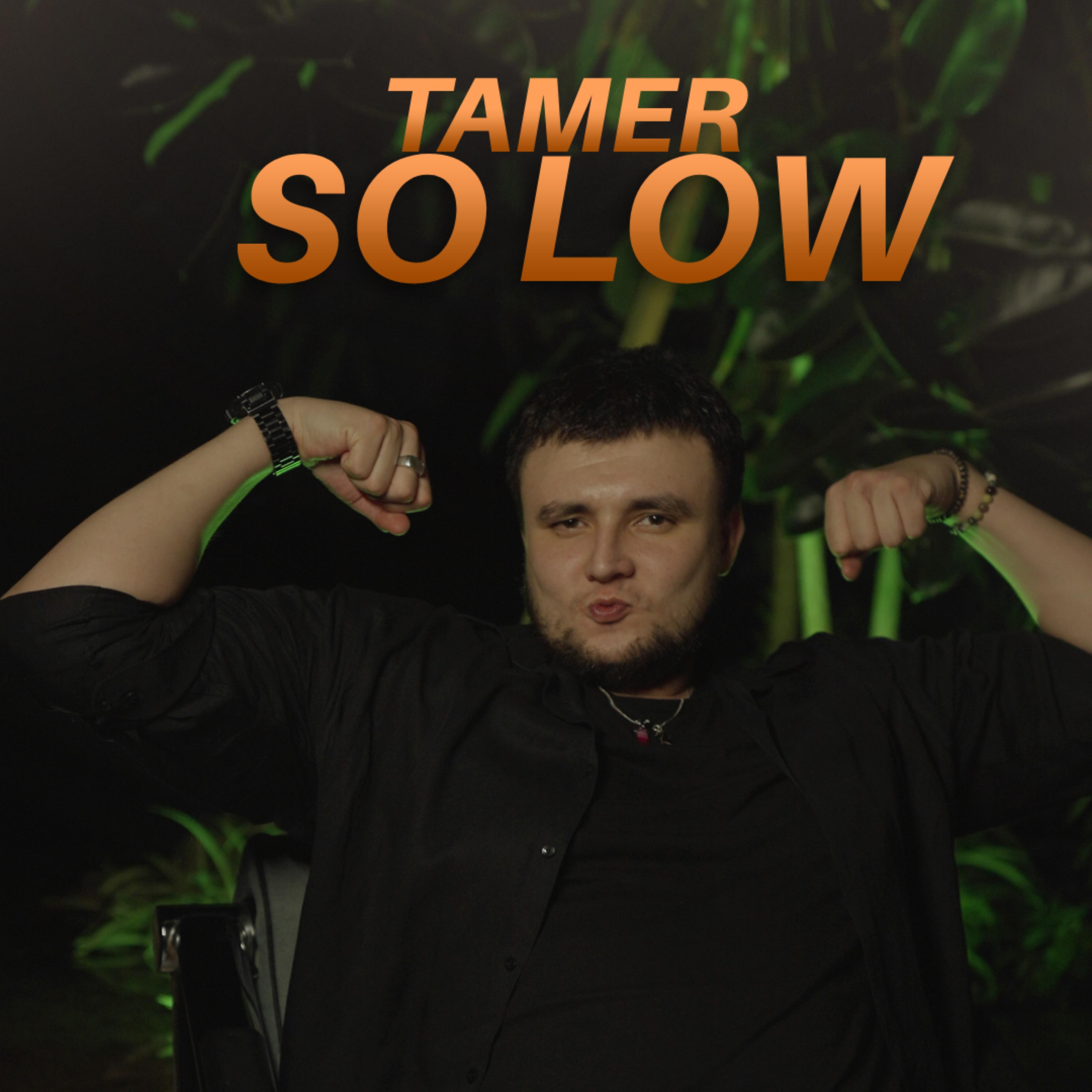Релиз So low (feat. just Xislat)