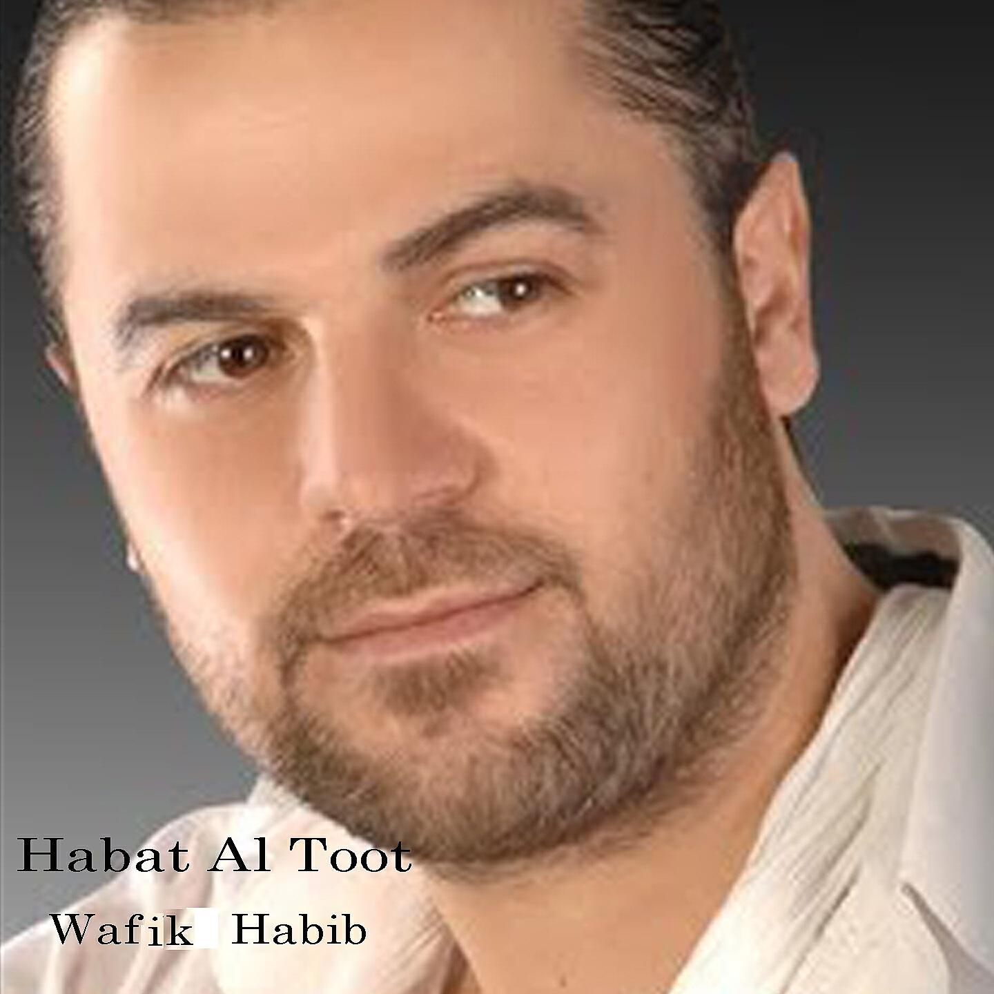 Релиз Habat Al Toot