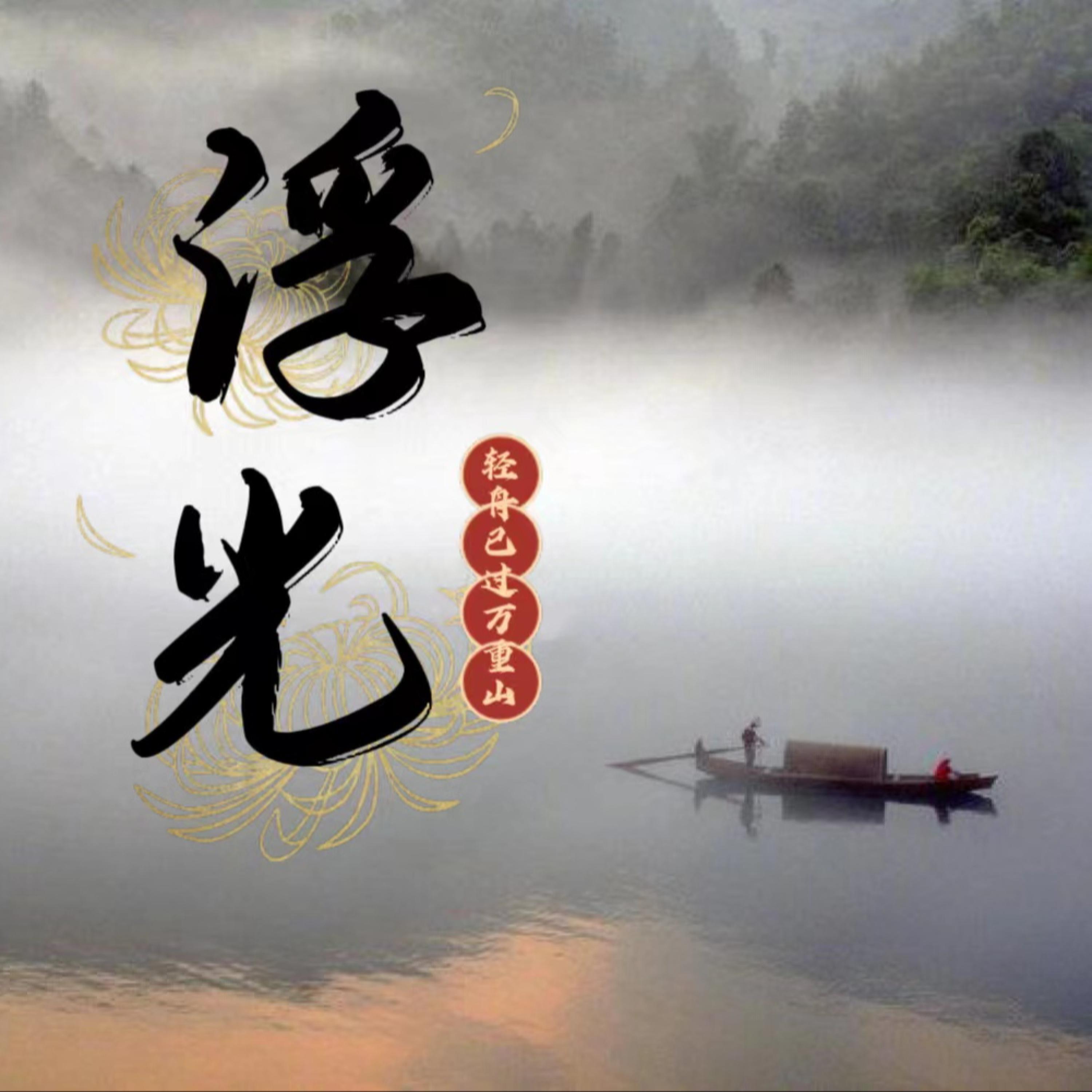 布和笛箫