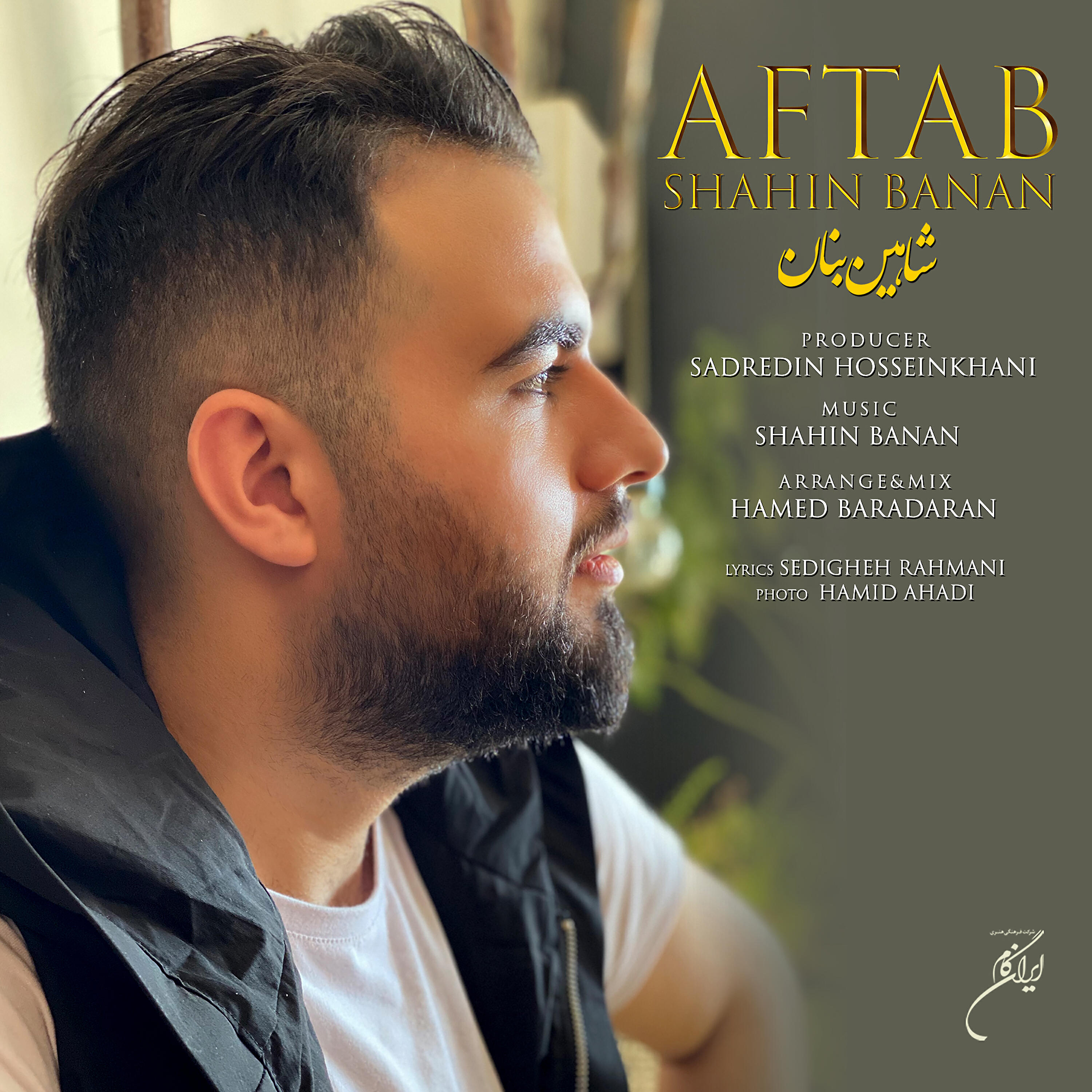 Релиз Aftab - Single