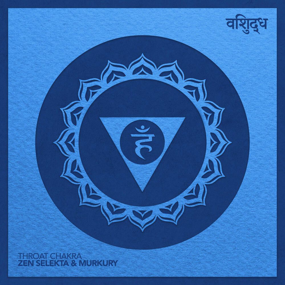 Релиз Throat Chakra