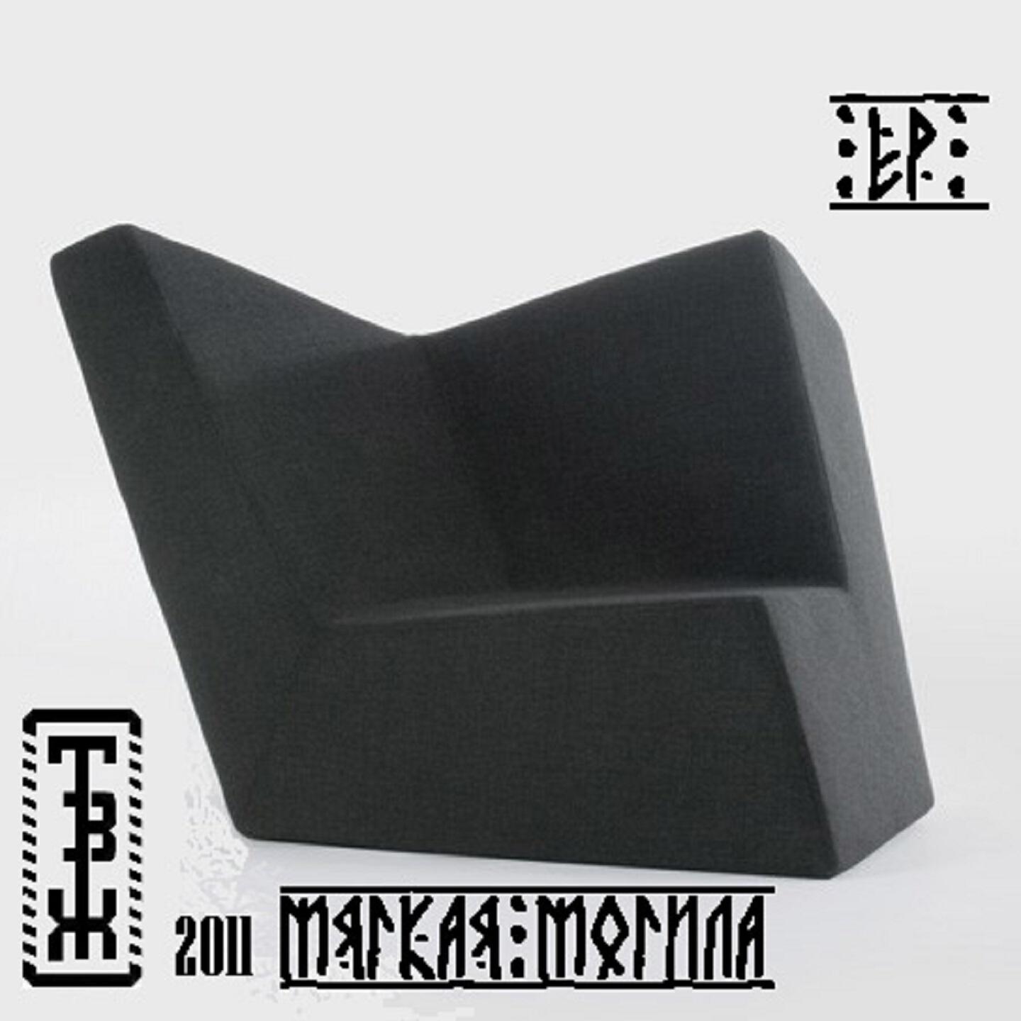 Обложка трека