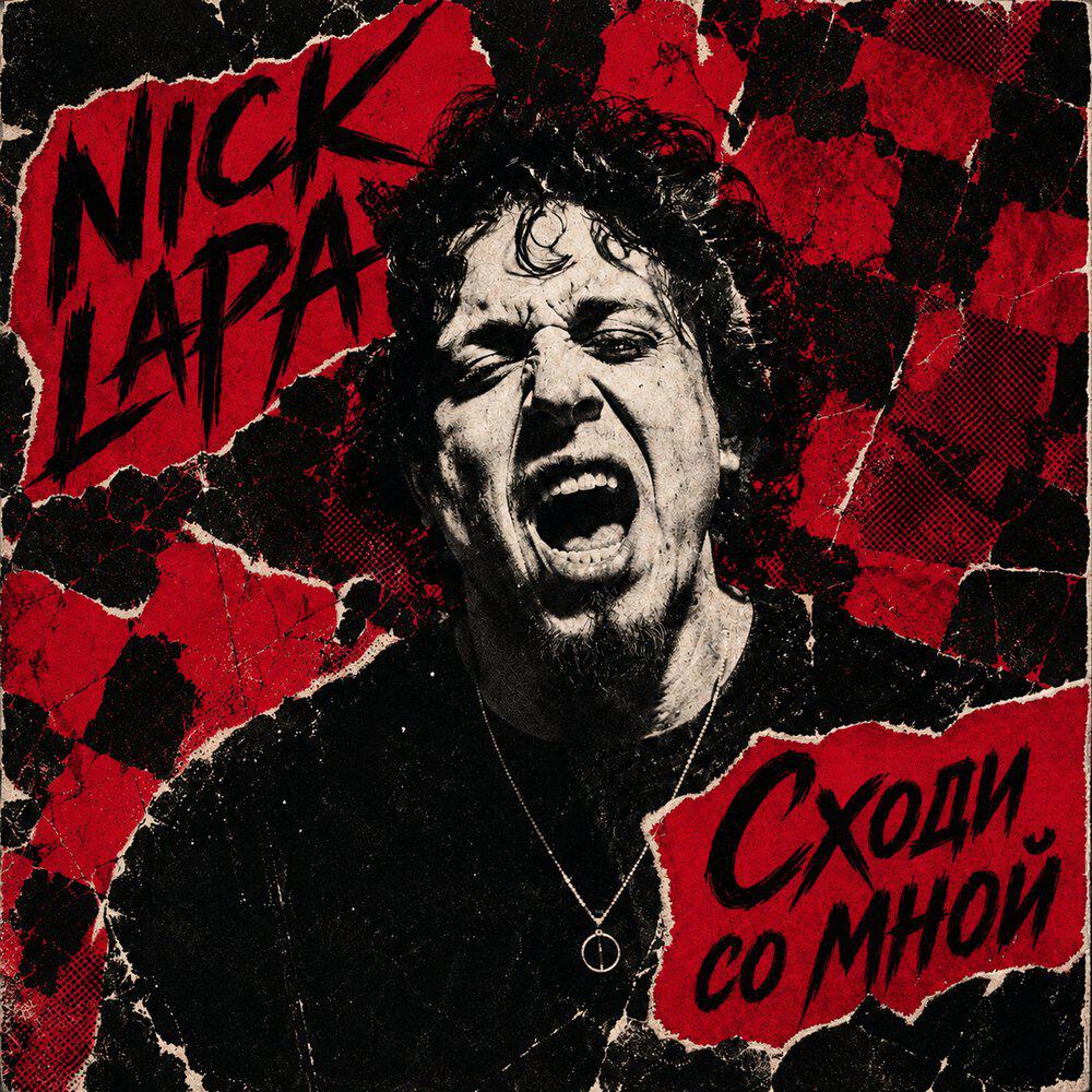 NICK LAPA