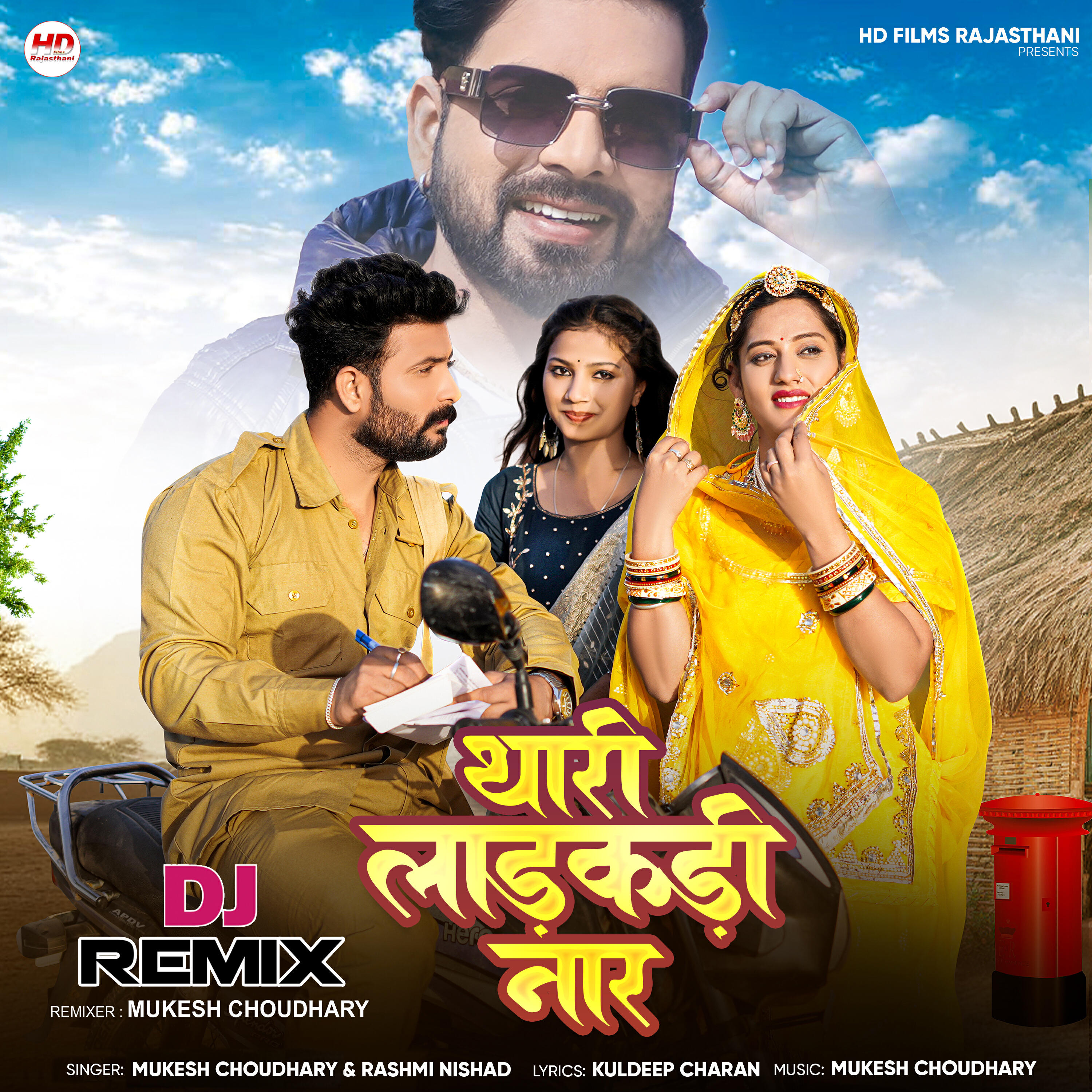Релиз Thari Ladkadi Naar (DJ Remix)