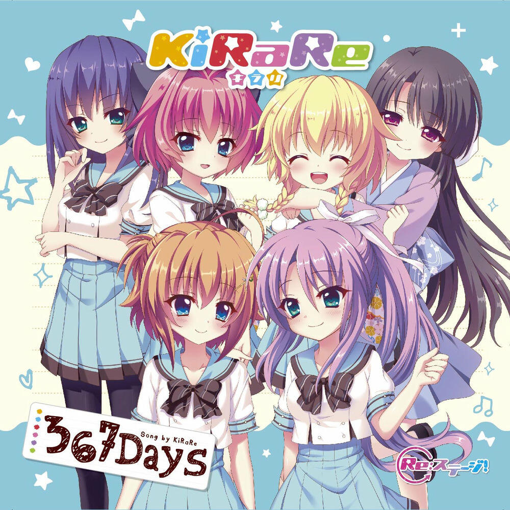 Релиз 367Days
