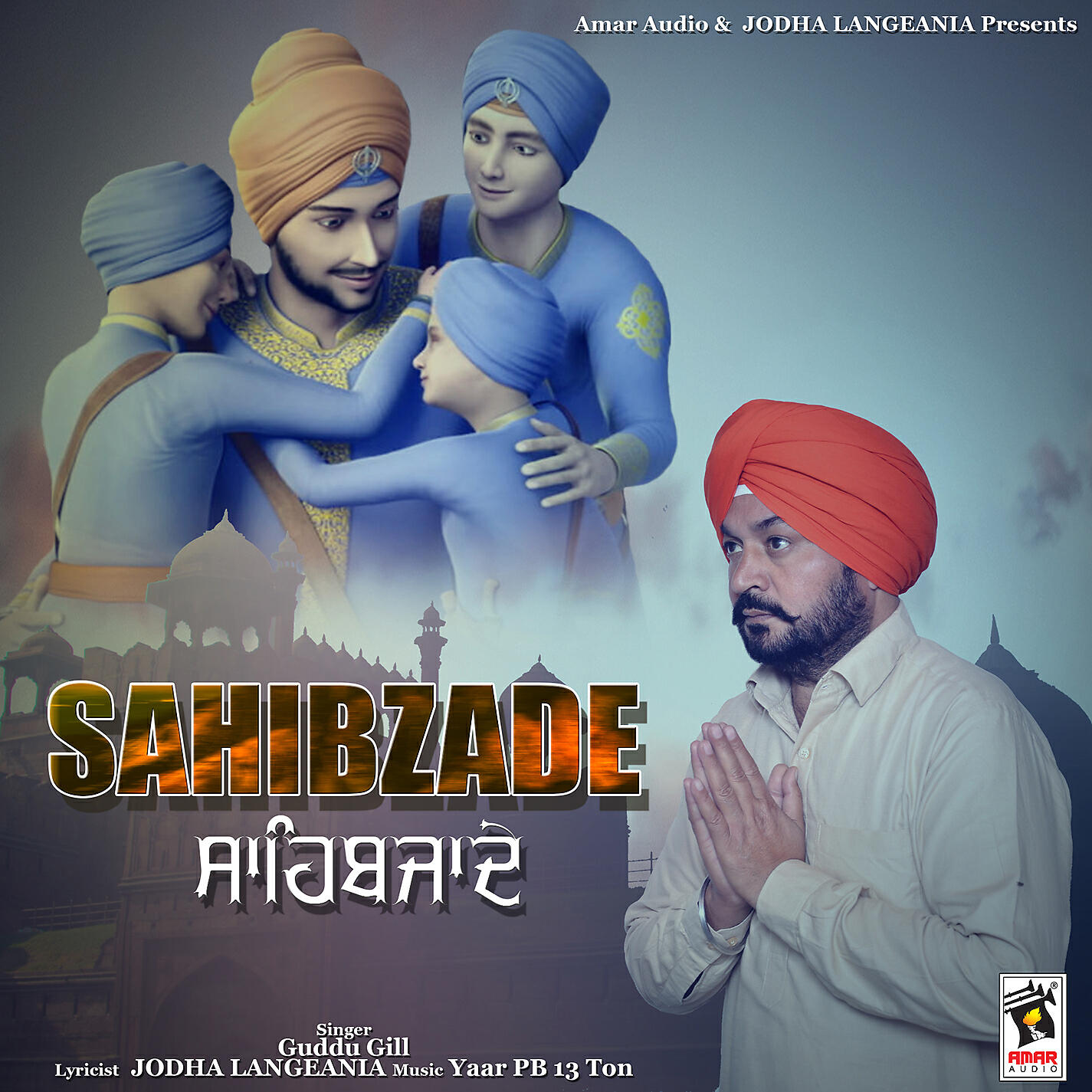 Релиз Sahibzade