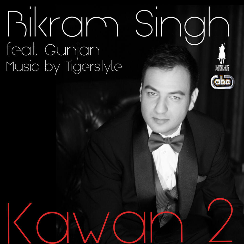 Релиз Kawan 2