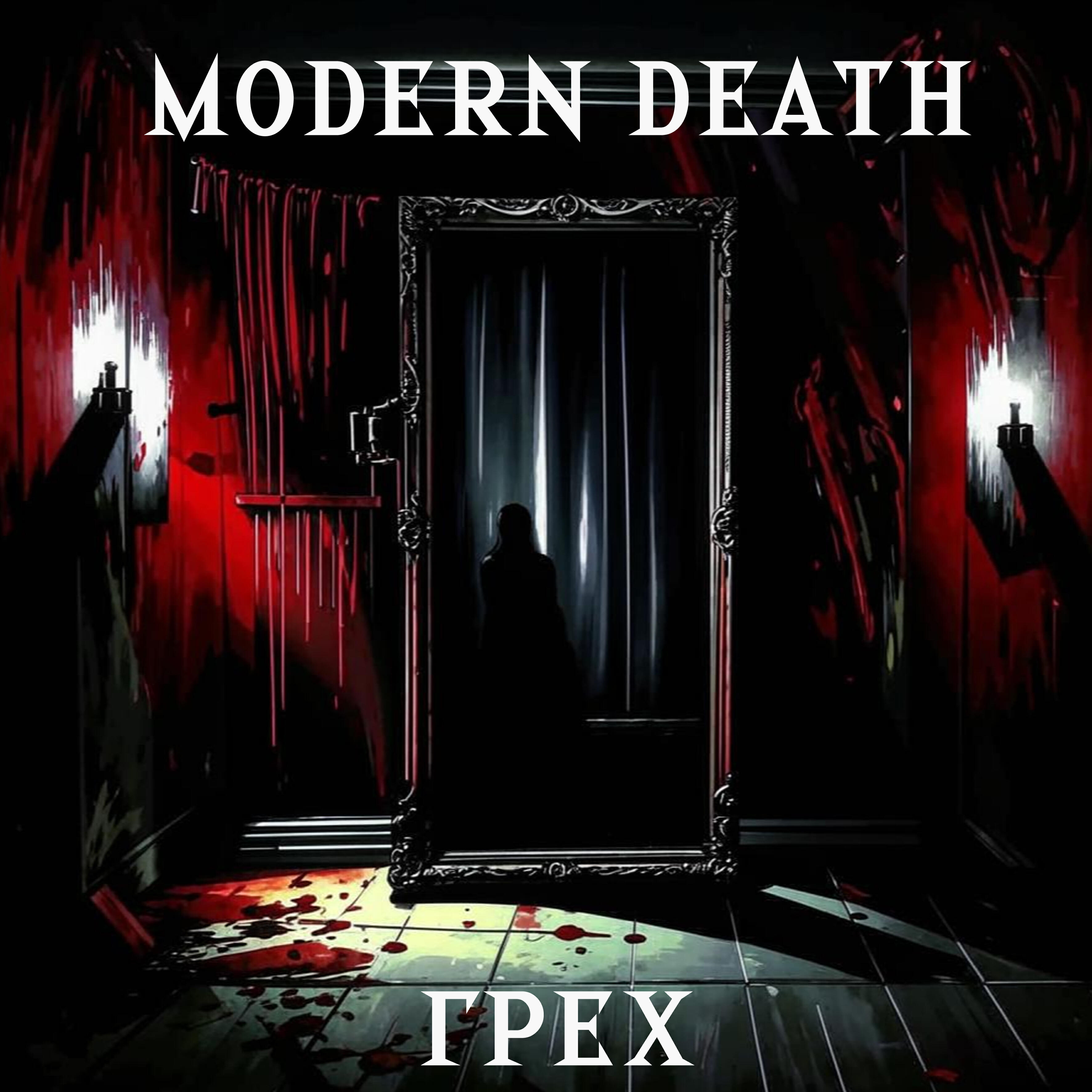 Modern Death