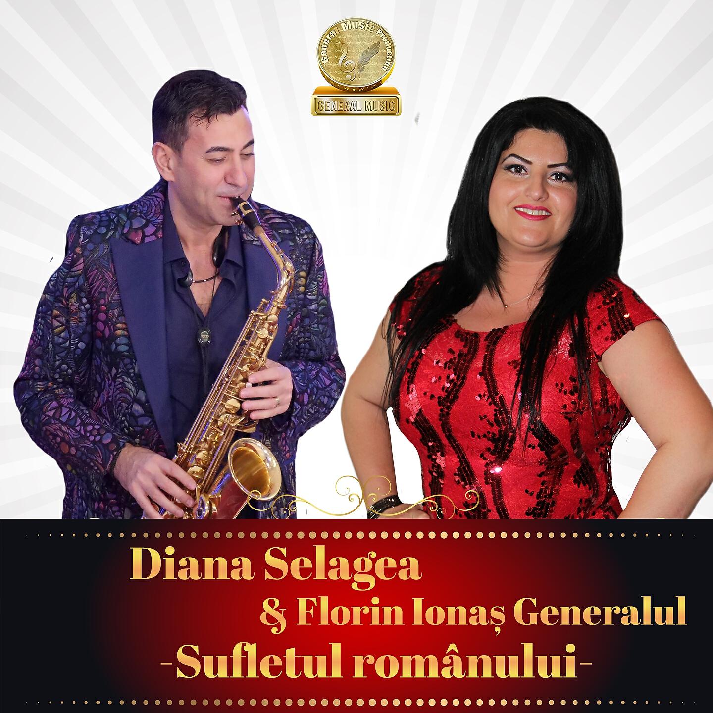 Релиз Sufletul Romanului