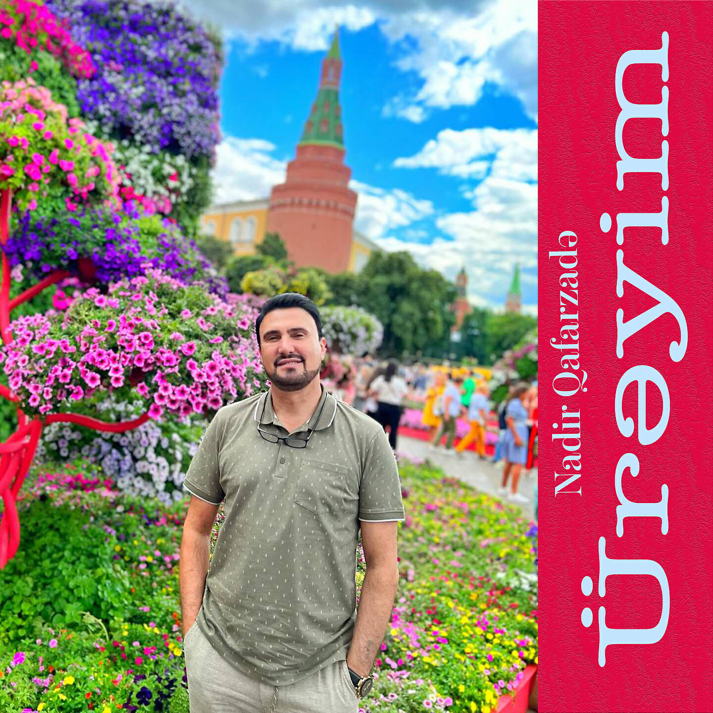 Постер альбома Ürəyim