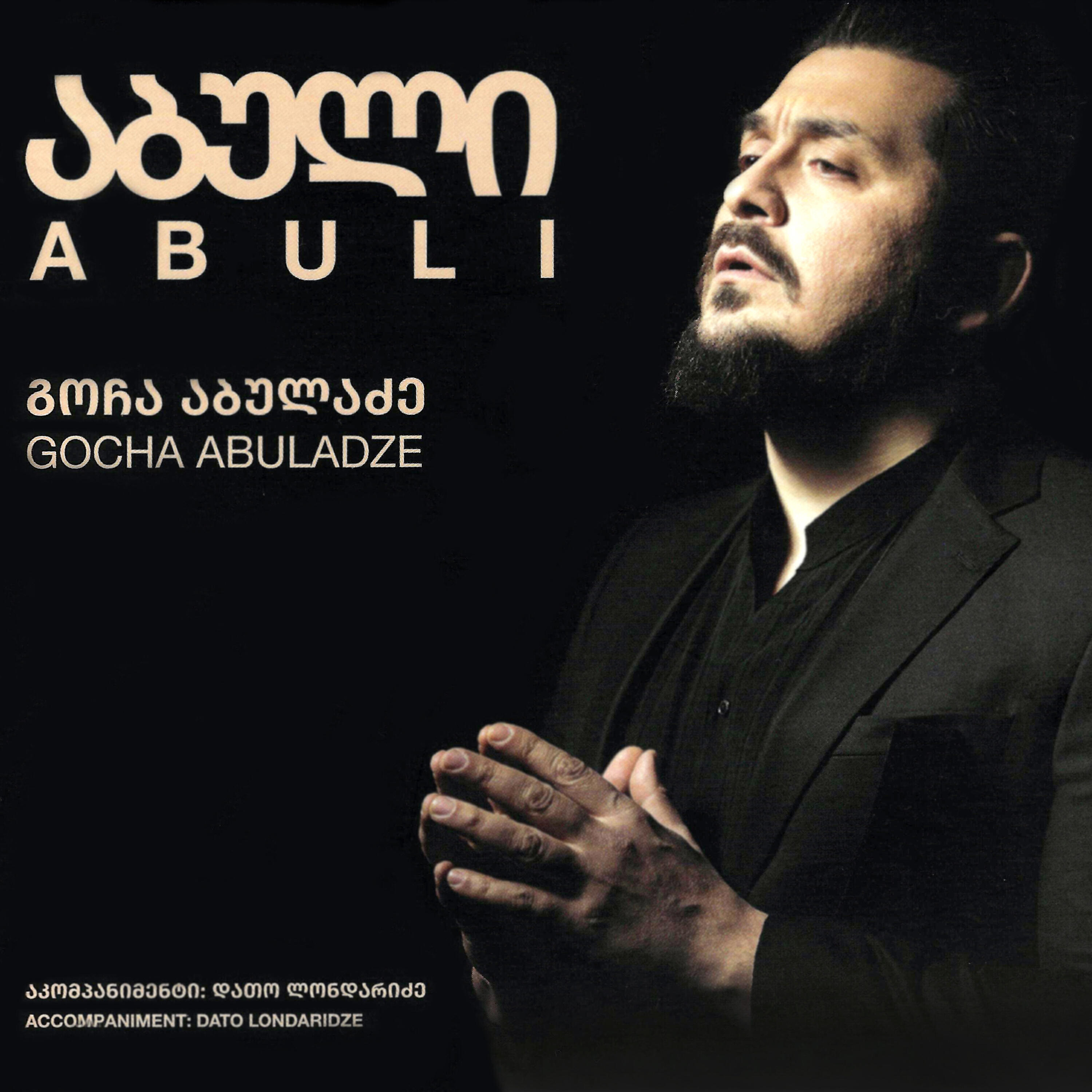 Gocha Abuladze