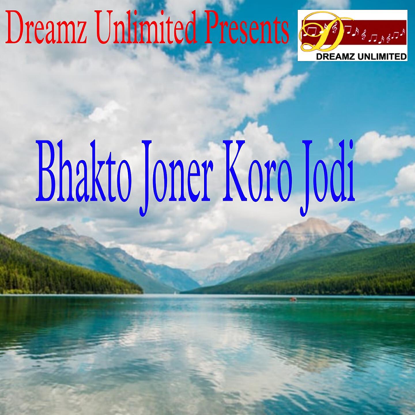 Релиз Bhakto Joner Koro Jodi