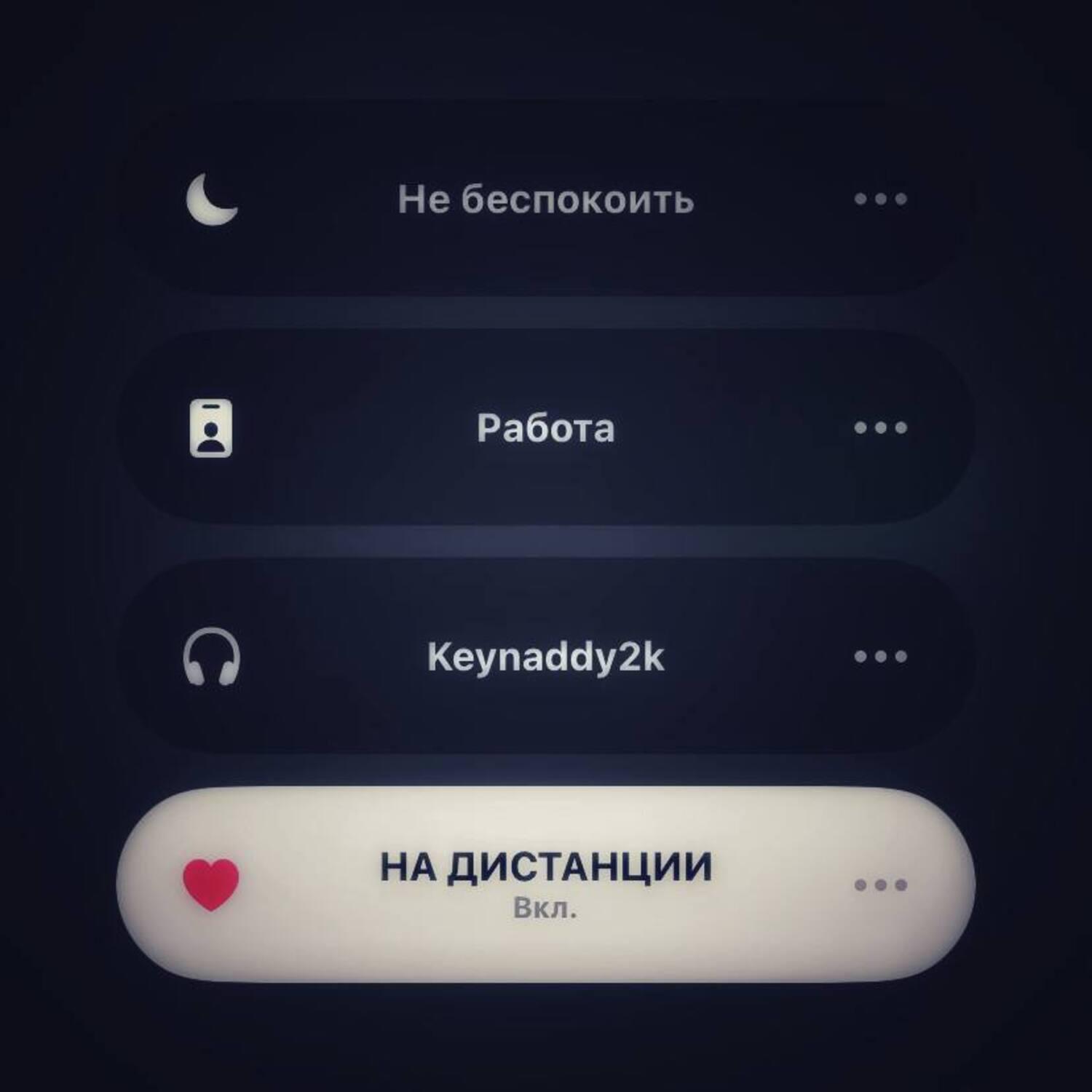 Релиз НА ДИСТАНЦИИ