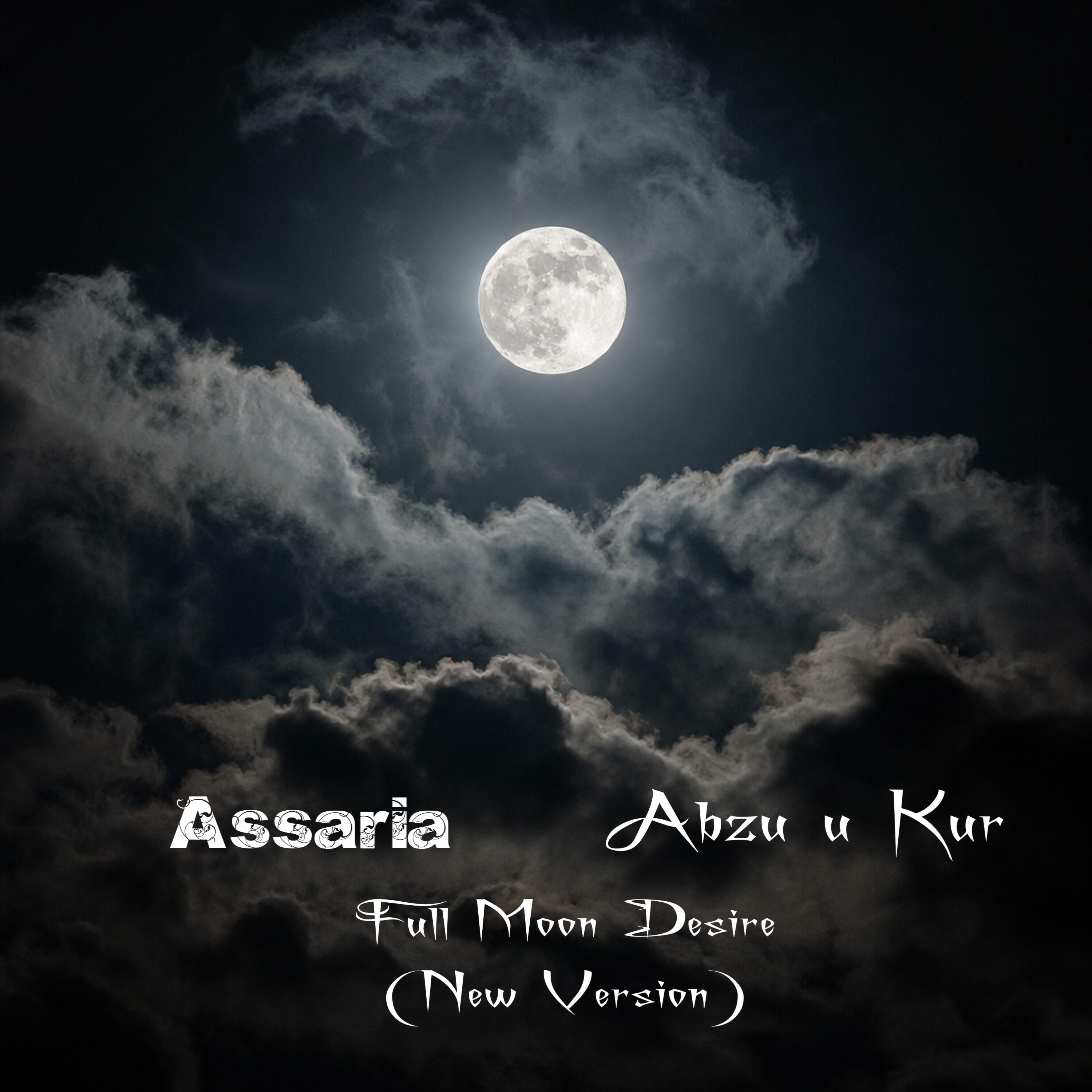 Релиз Full Moon Desire