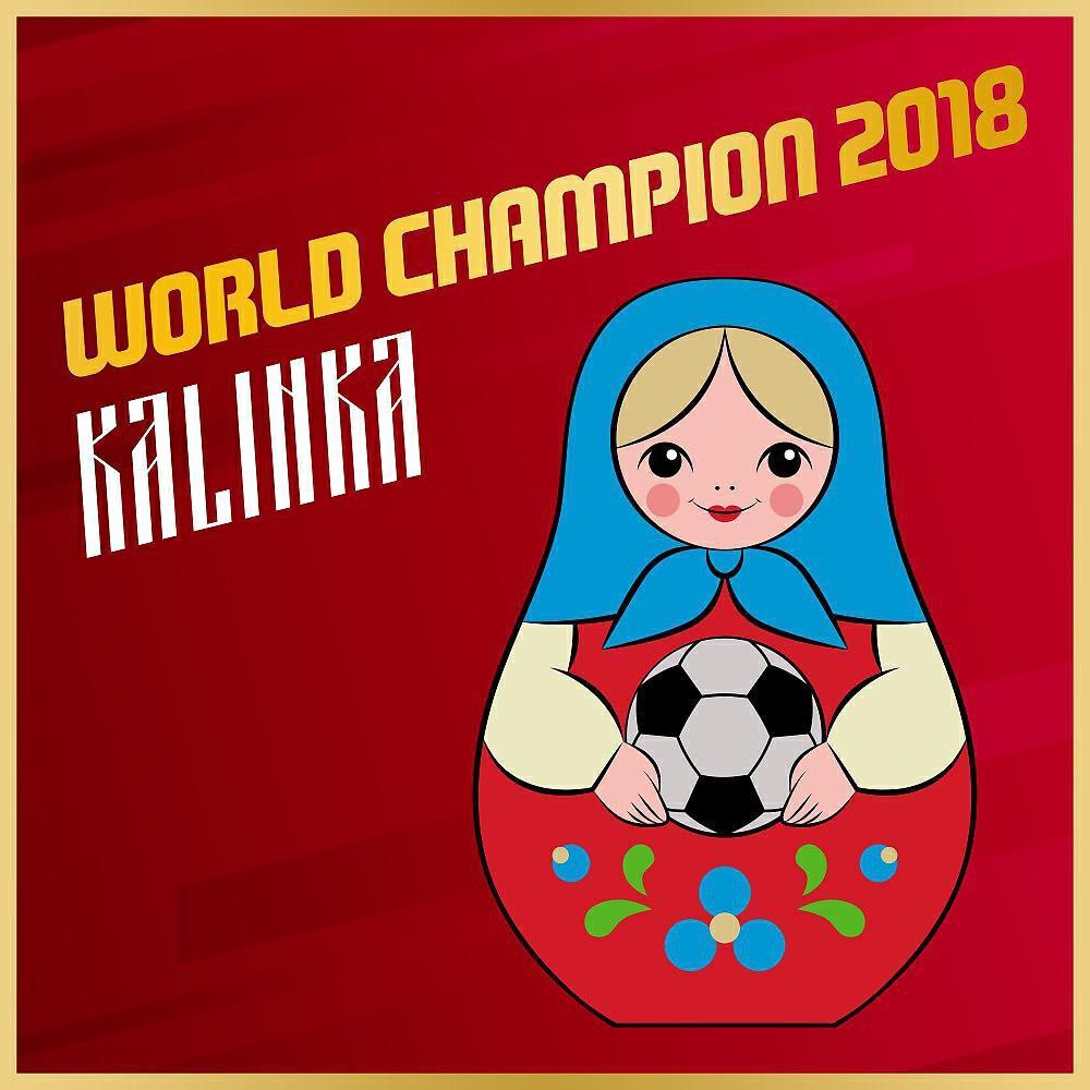 Обложка артиста