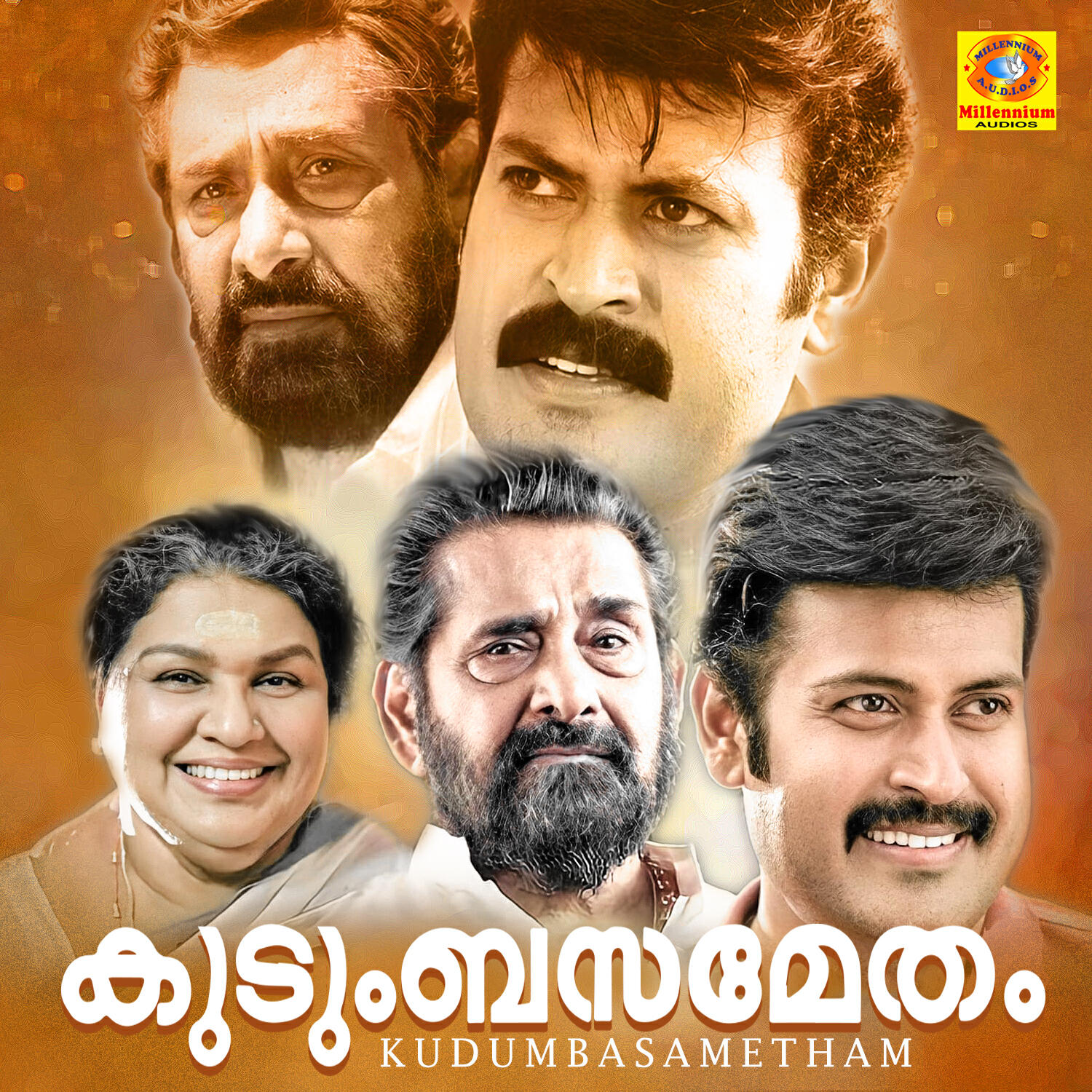 Релиз Kudumbasametham