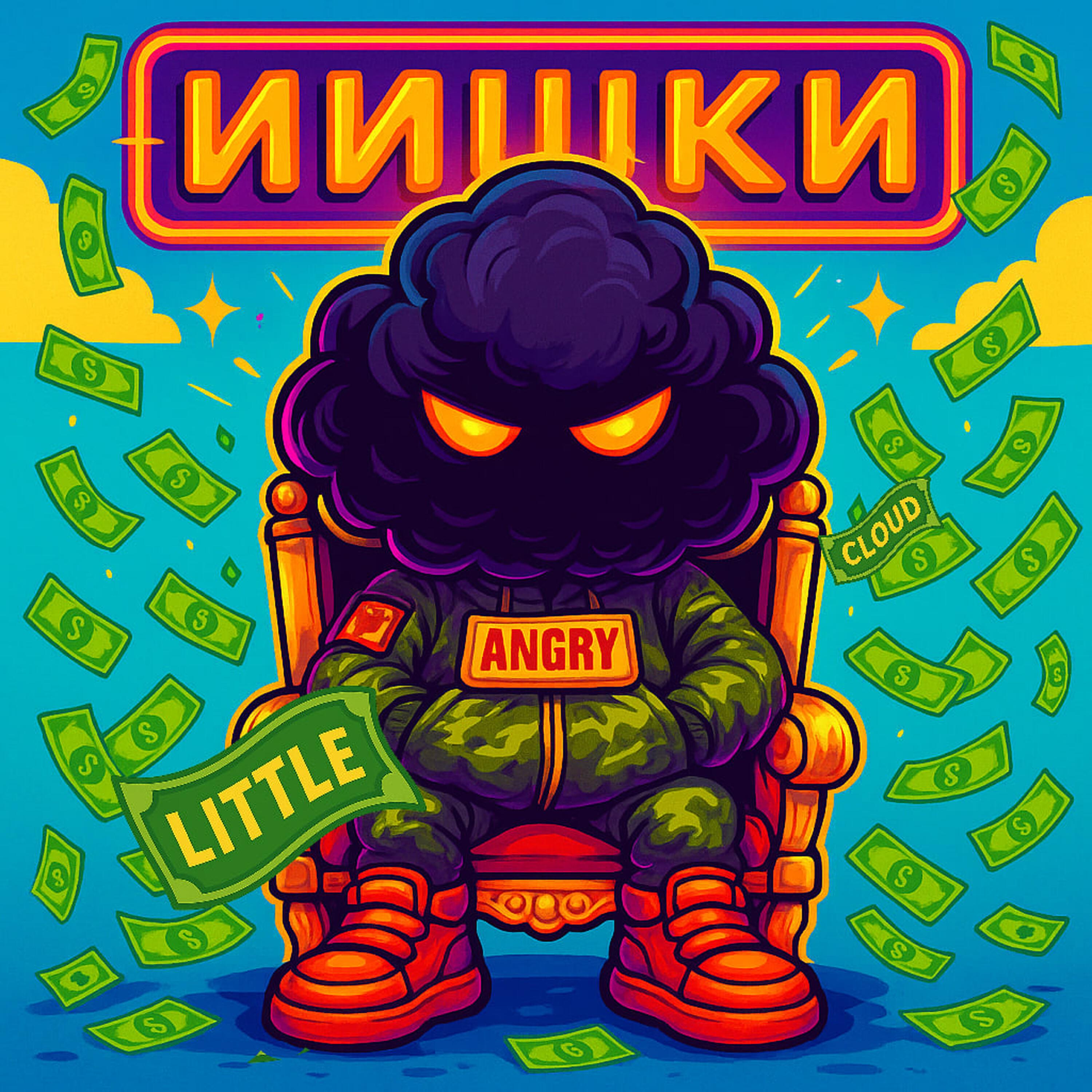 Релиз ИИшки