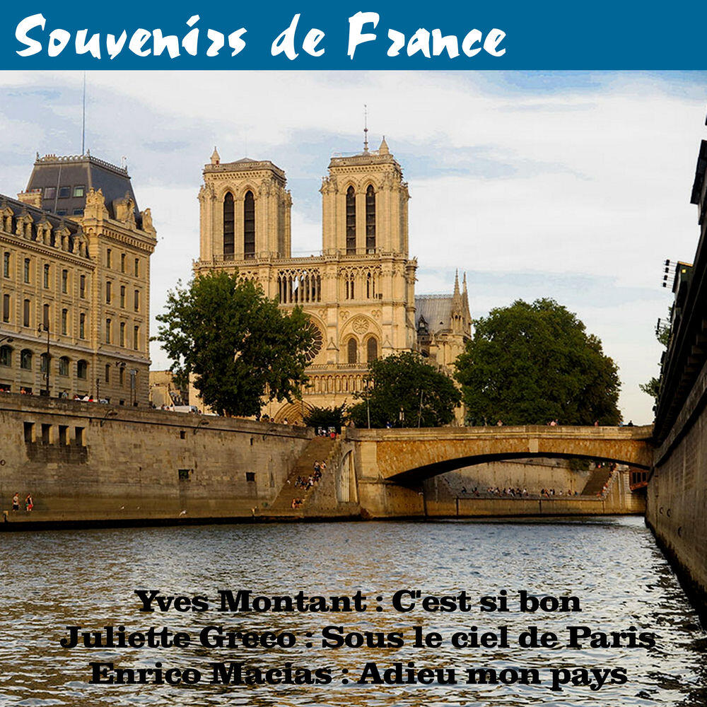 Релиз Souvenirs de France