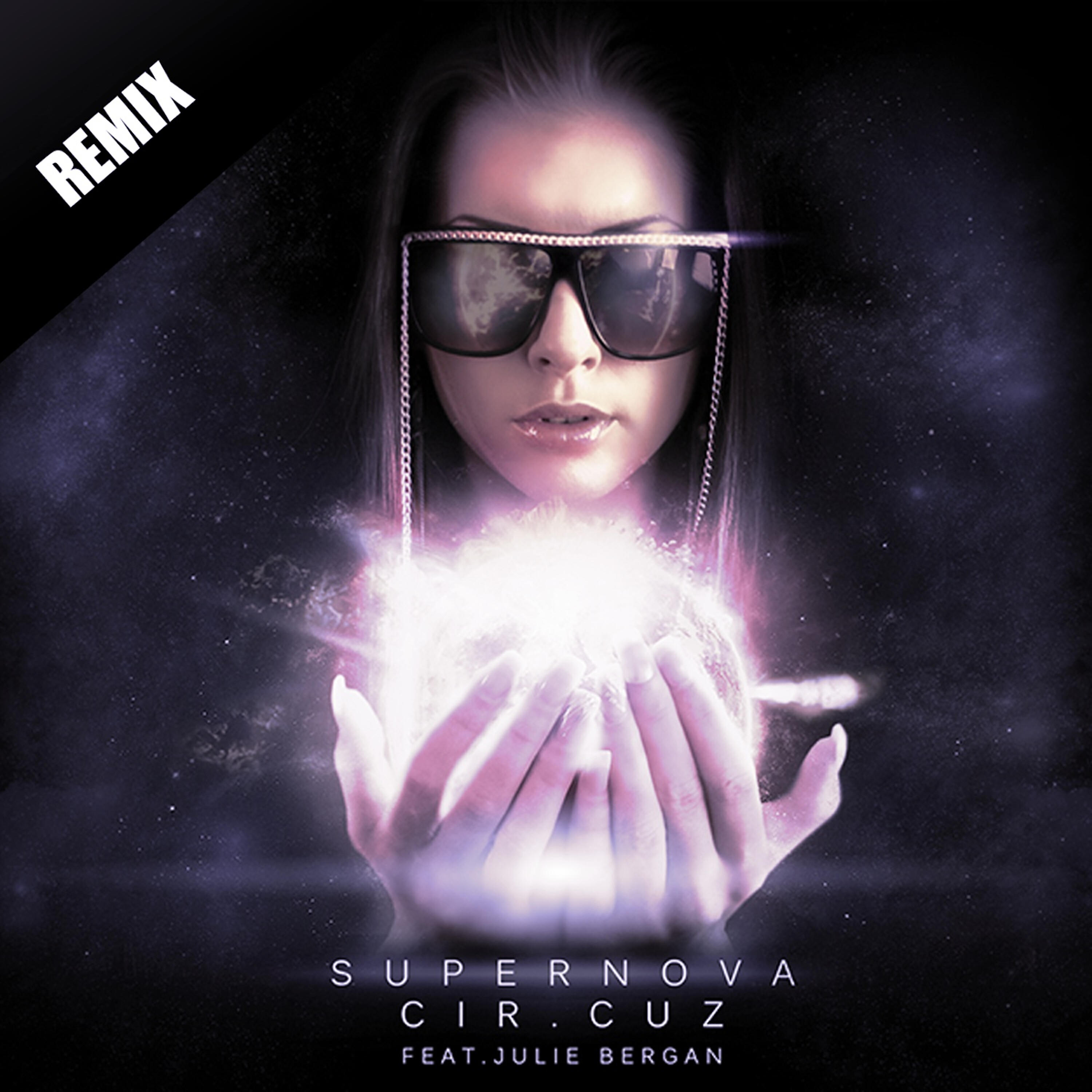 Релиз Supernova Remixed (feat. Julie Bergan)