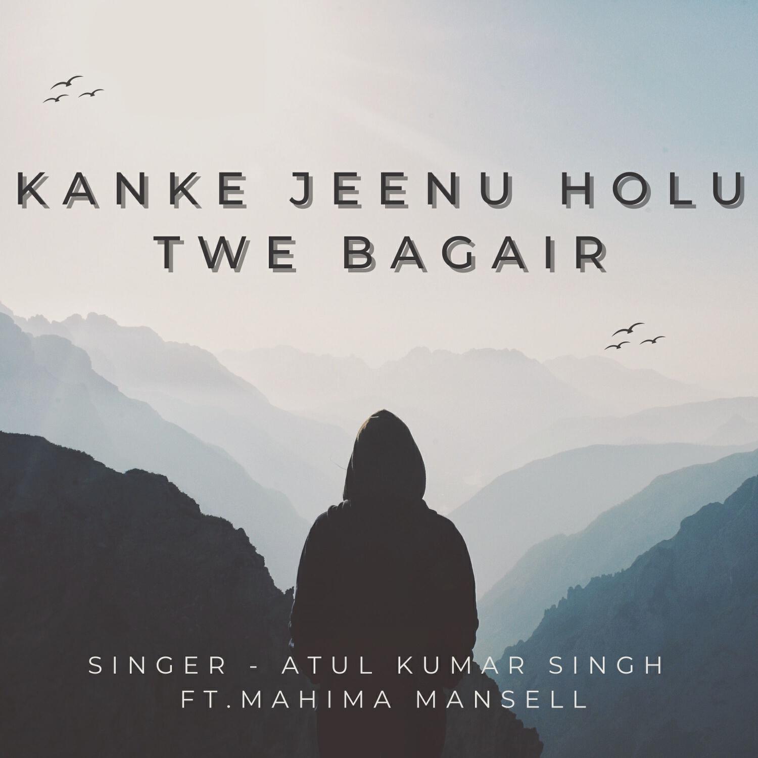 Релиз Kanke Jeenu Holu Twe Bagair