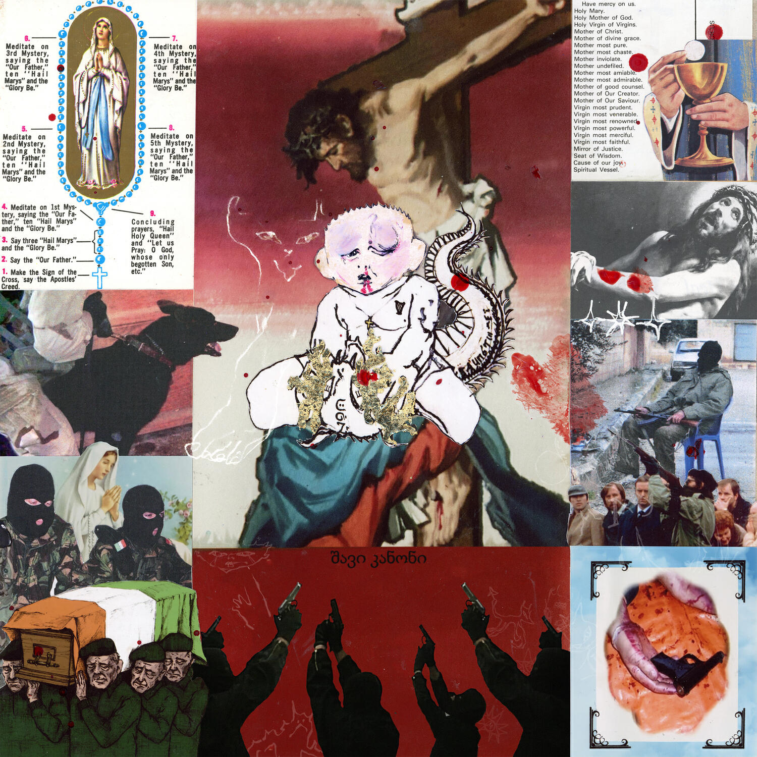 Релиз BLACKS LAW