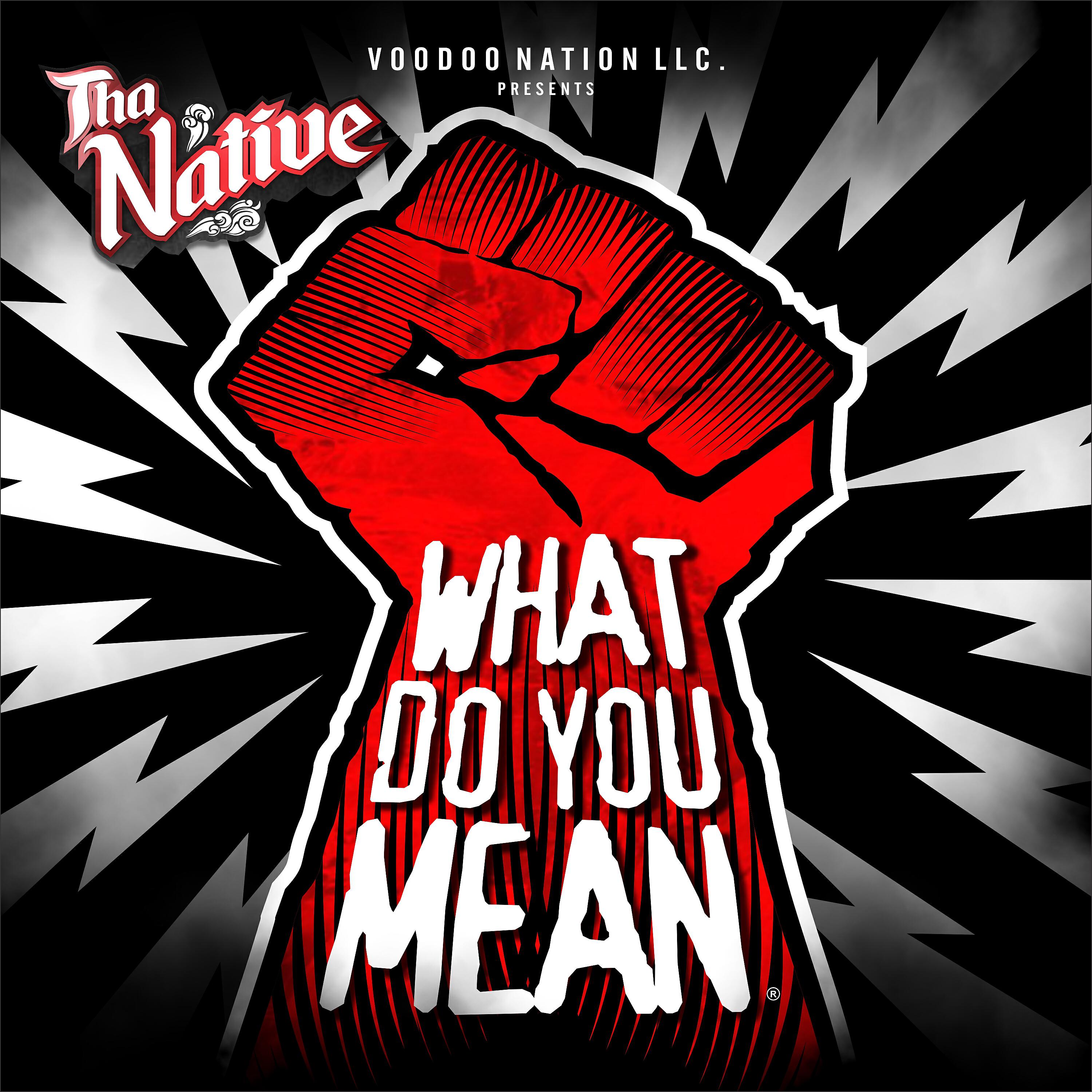 Релиз What Do you Mean