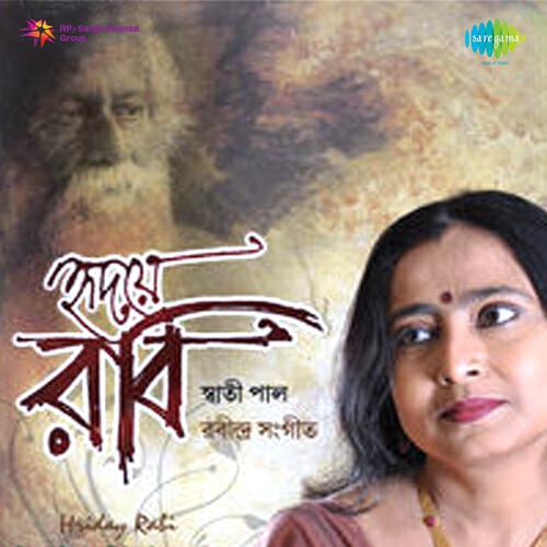 Релиз Hriday Rabi