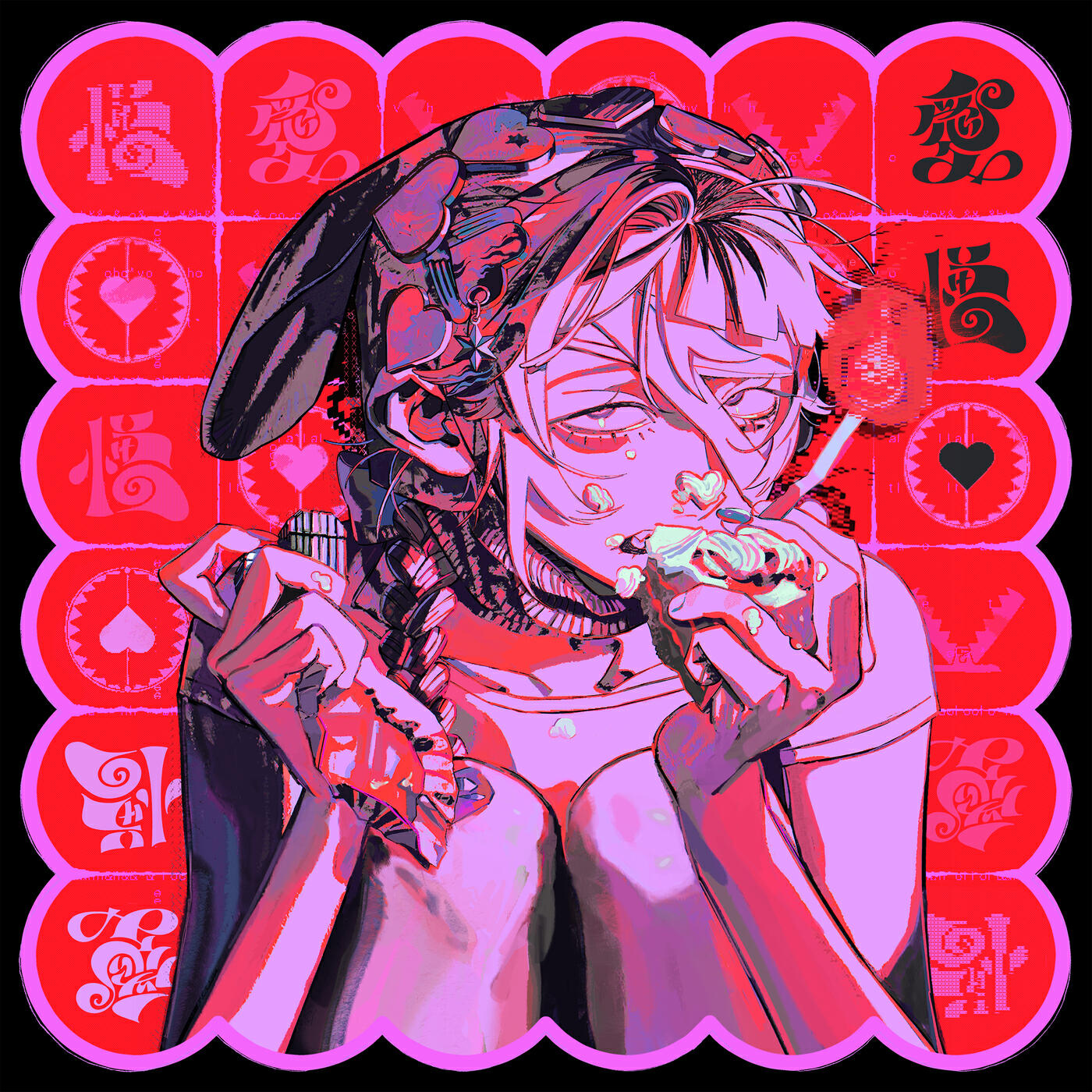 Релиз 愛憎