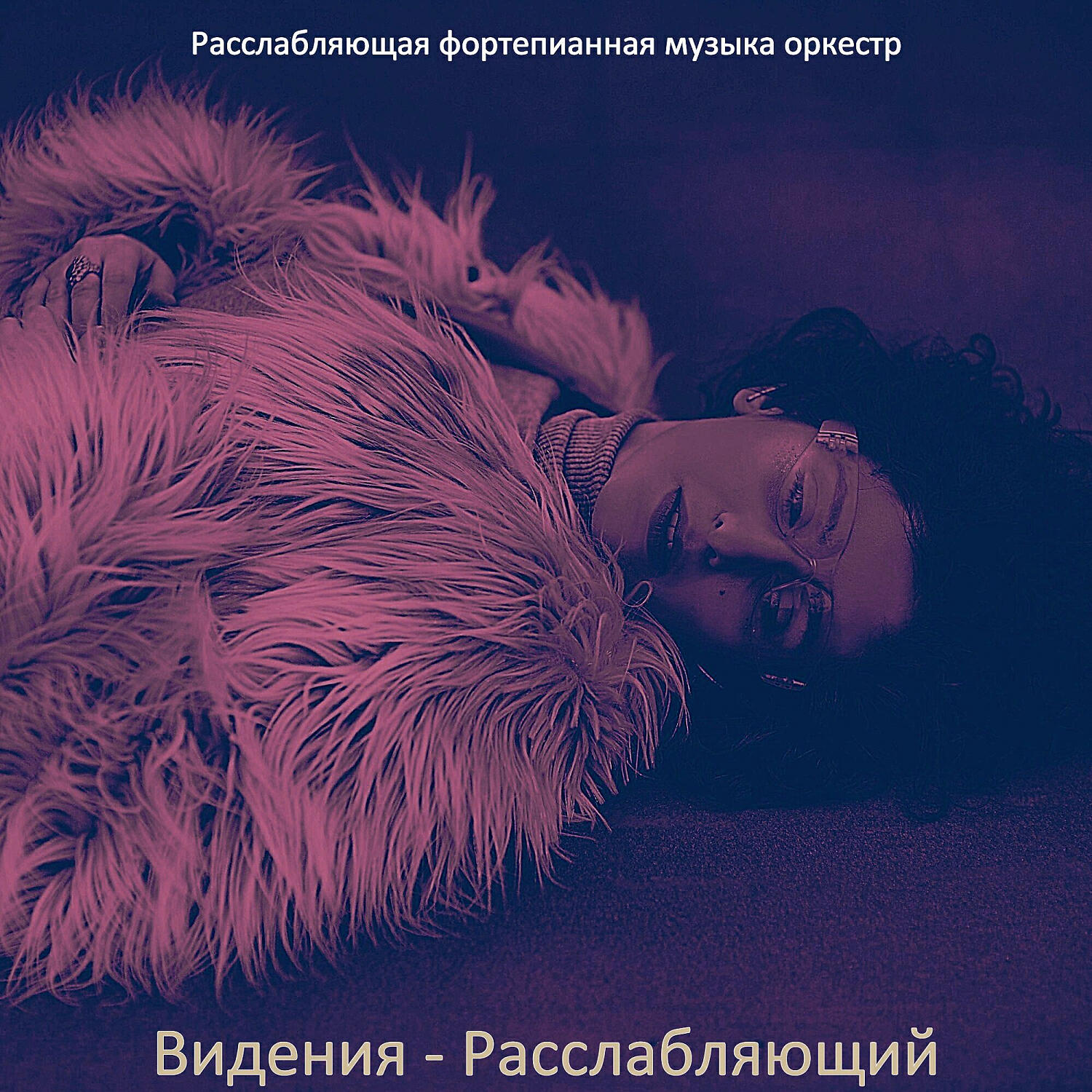 Расслабляющая фортепианная музыка оркестр