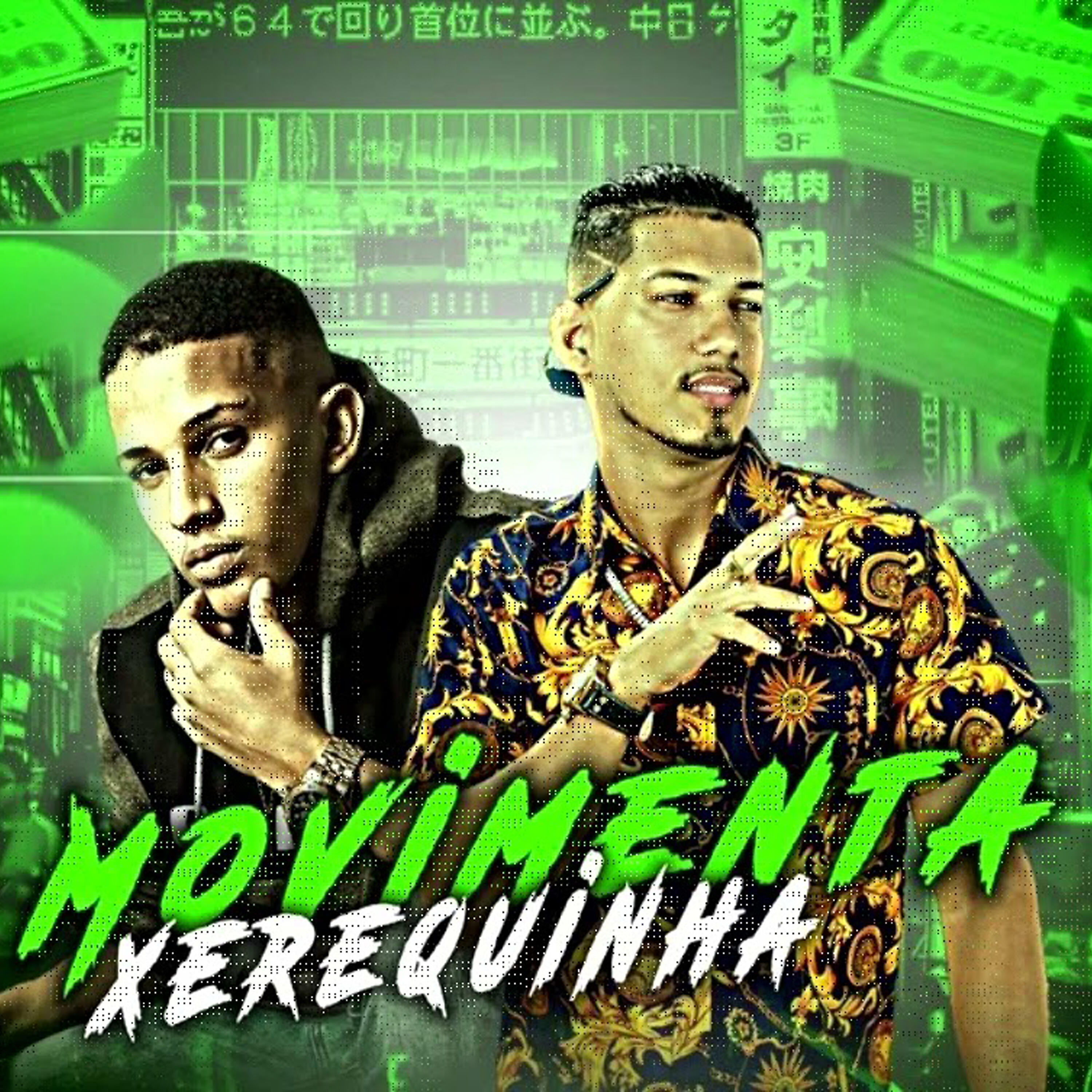 Релиз Movimenta Xerequinha