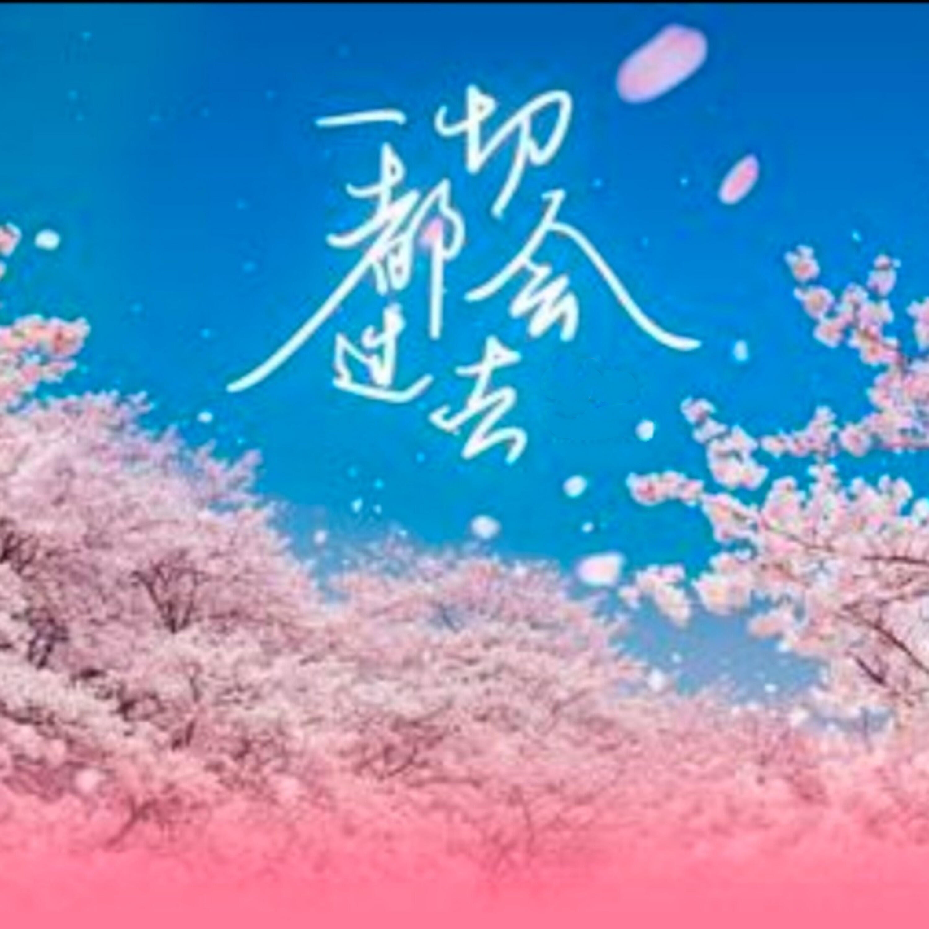 吉仁苏布德