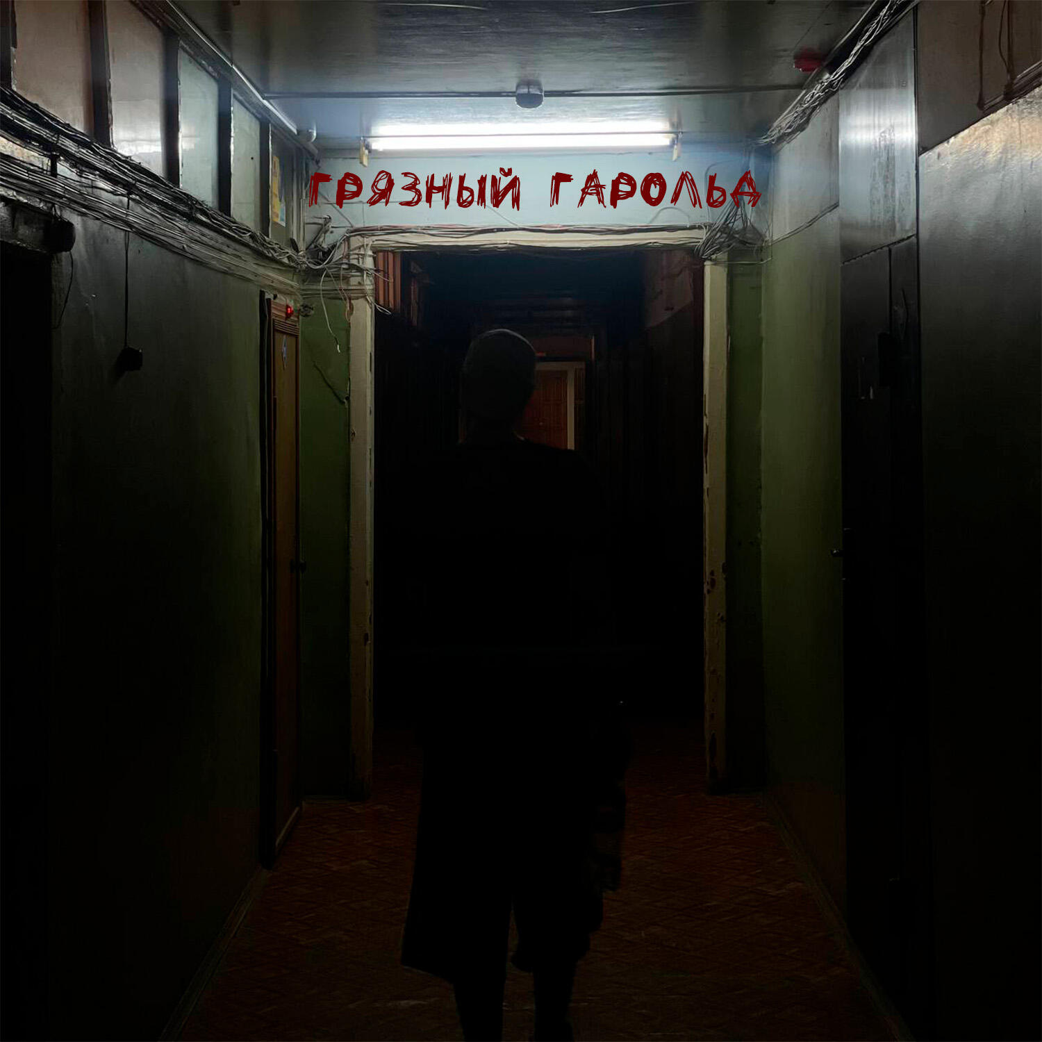 Релиз в окно