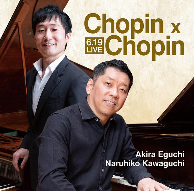 Релиз Chopin X Chopin (Live)