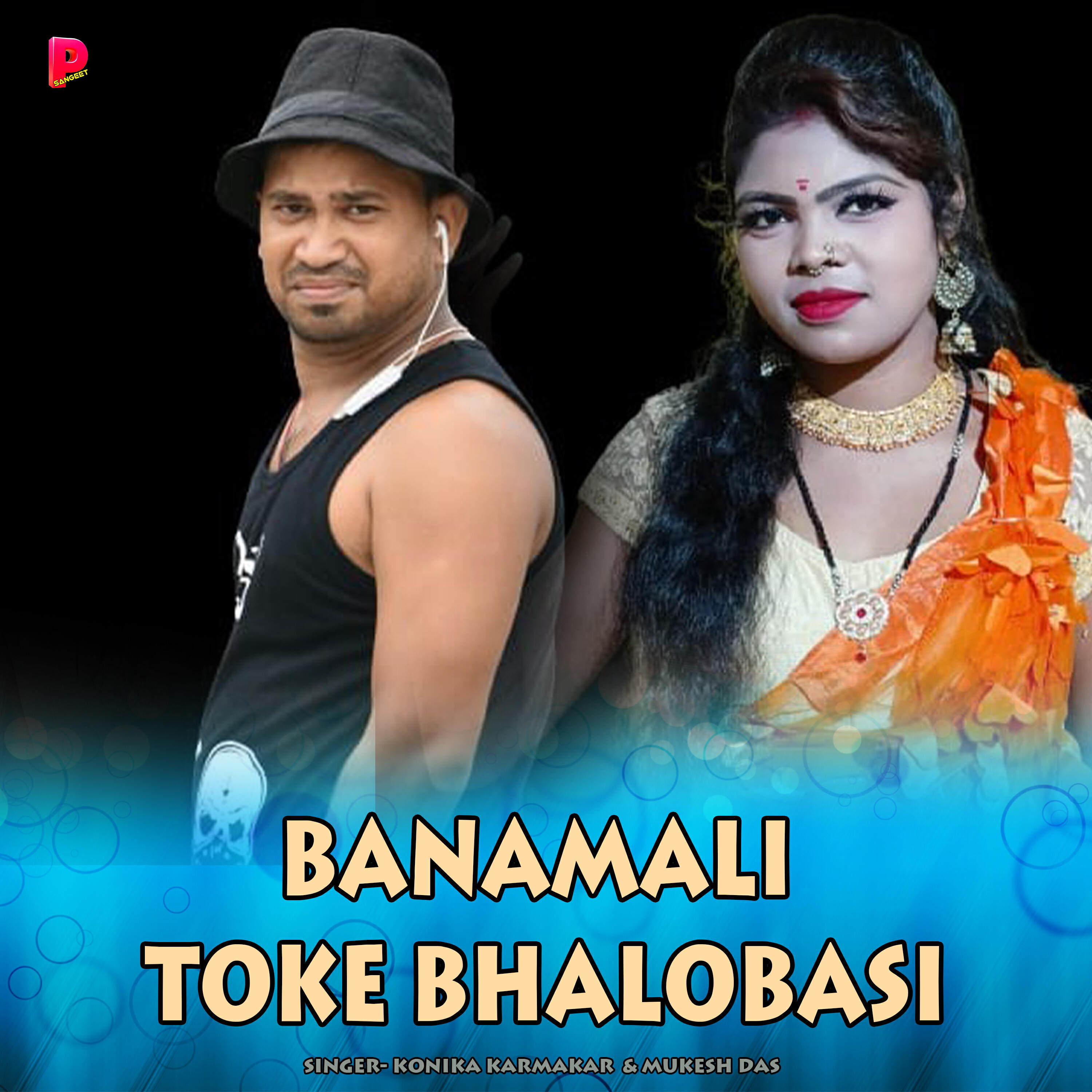 Релиз Banamali toke bhalobasi