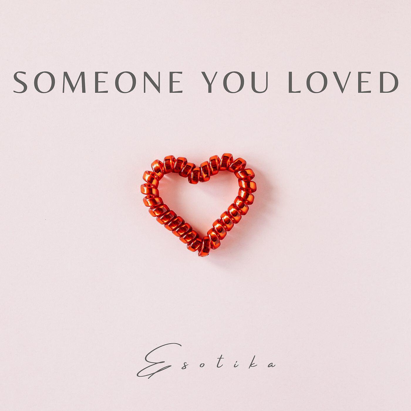 Esotika