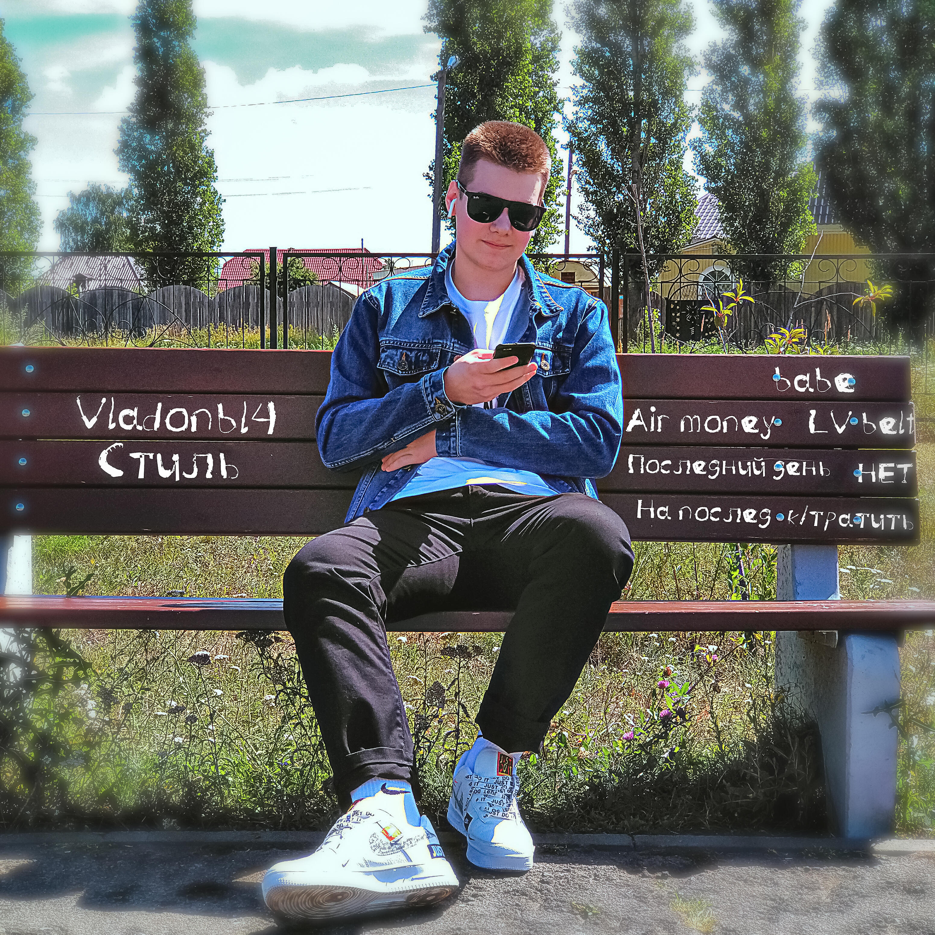Релиз Стиль