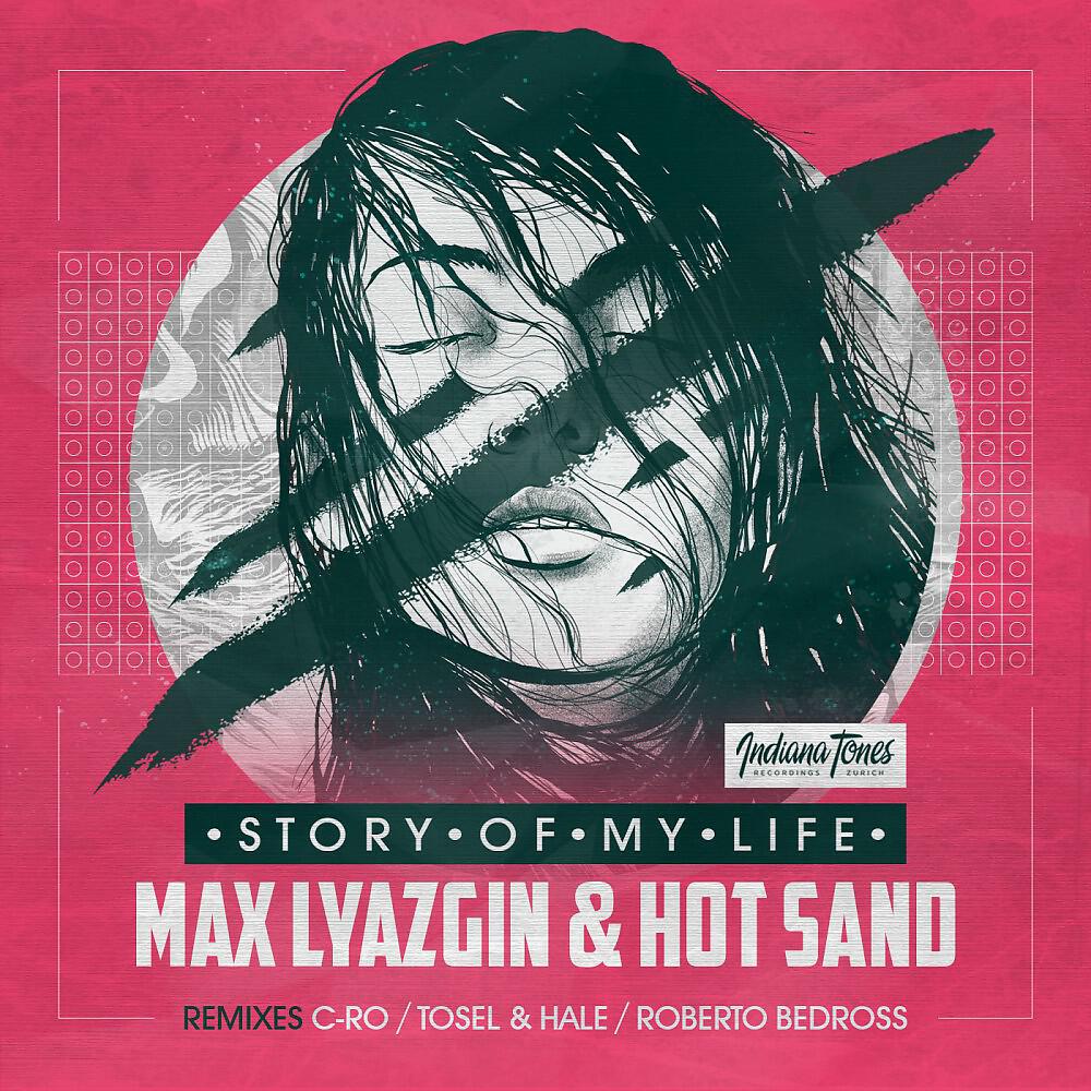 Max Lyazgin & Hot Sand