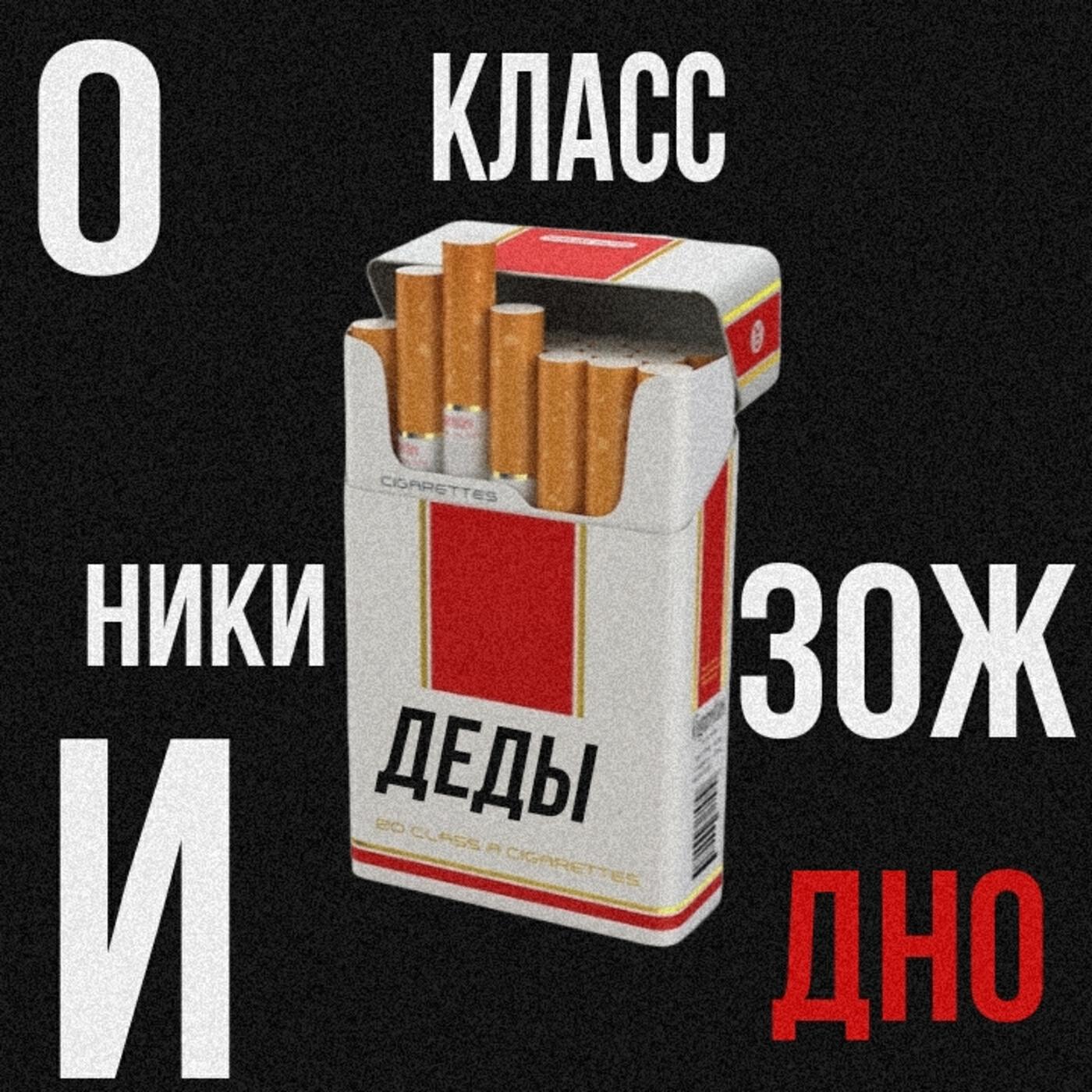 Релиз Одноклассники и ЗОЖ