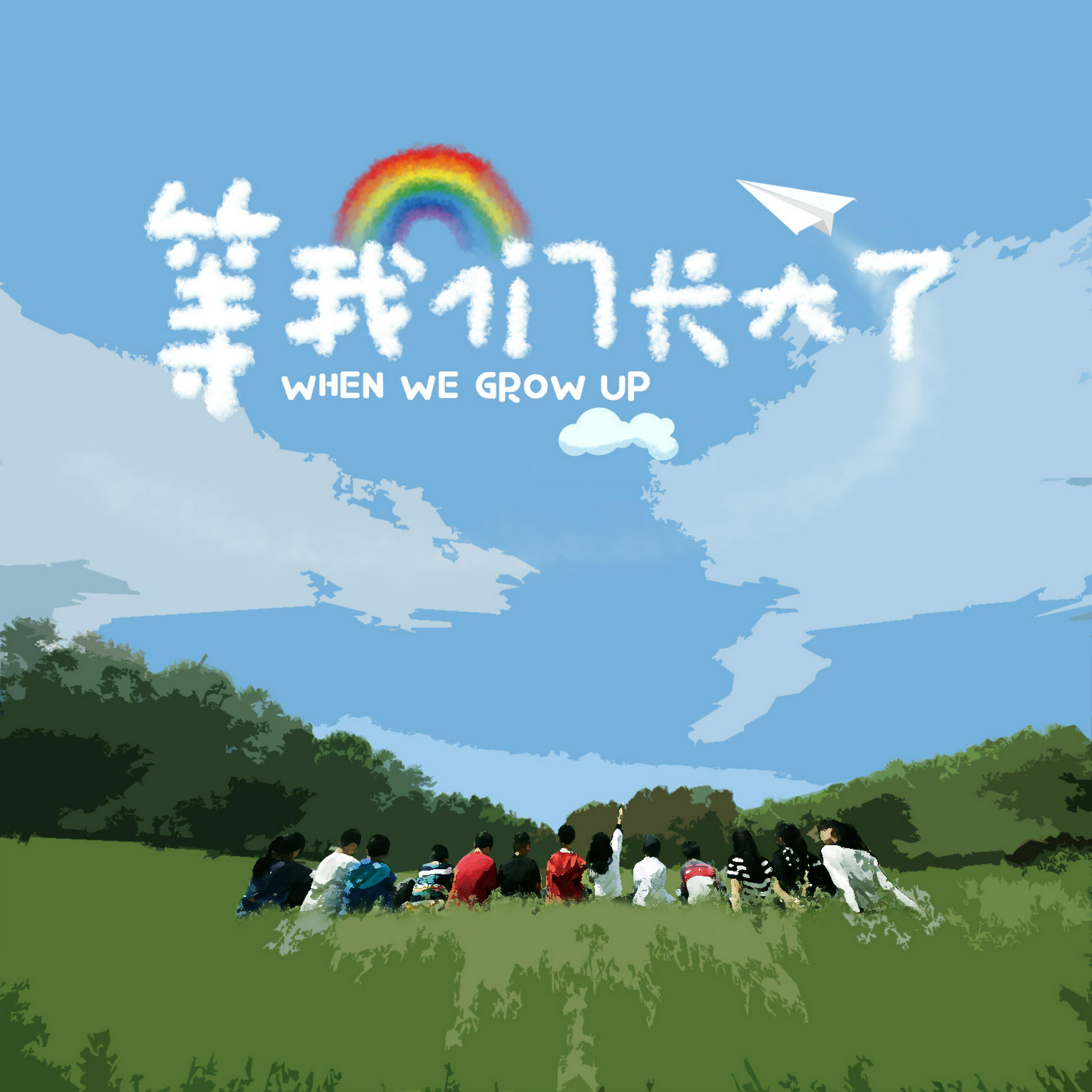 孙世兴