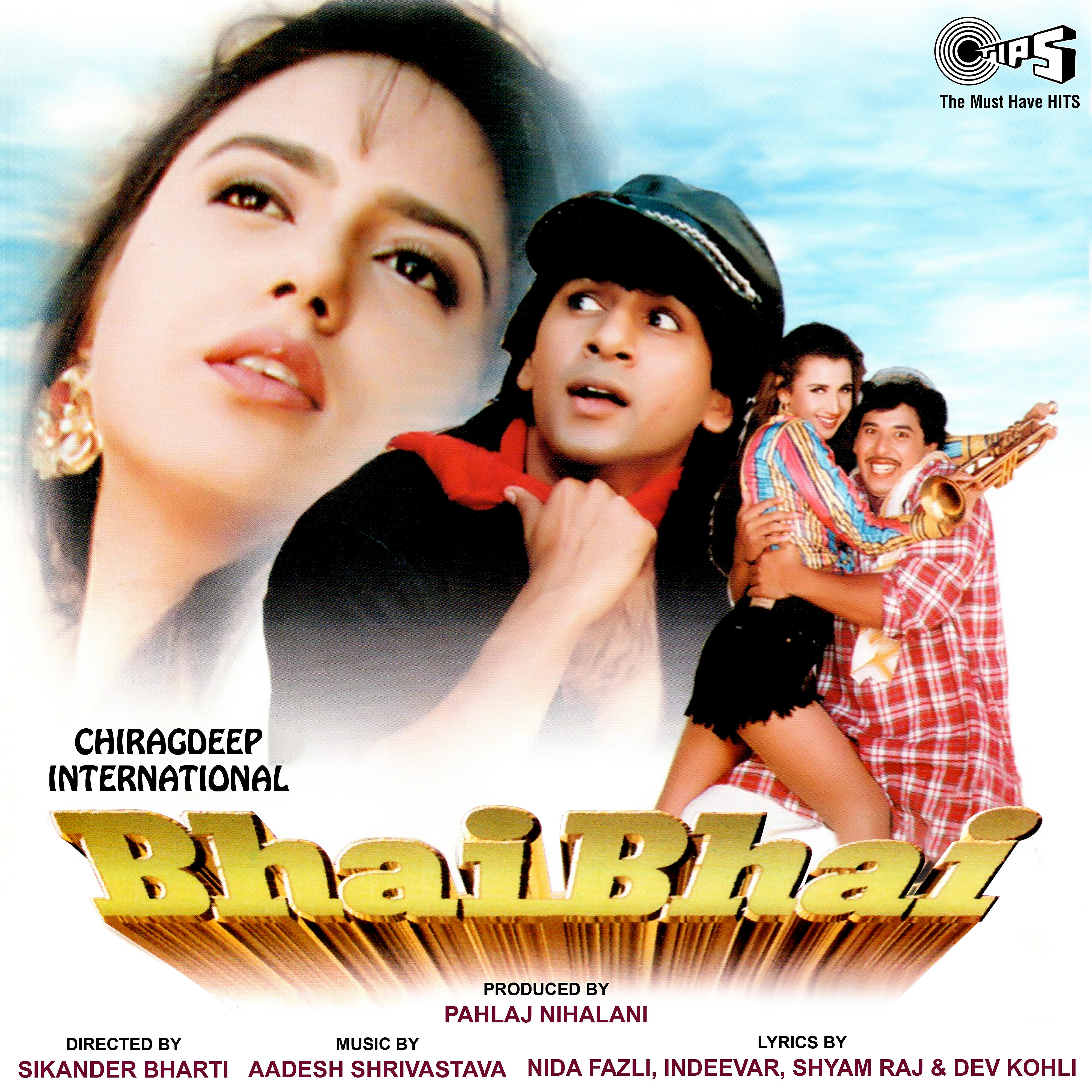 Релиз Bhai Bhai (Original Motion Picture Soundtrack)