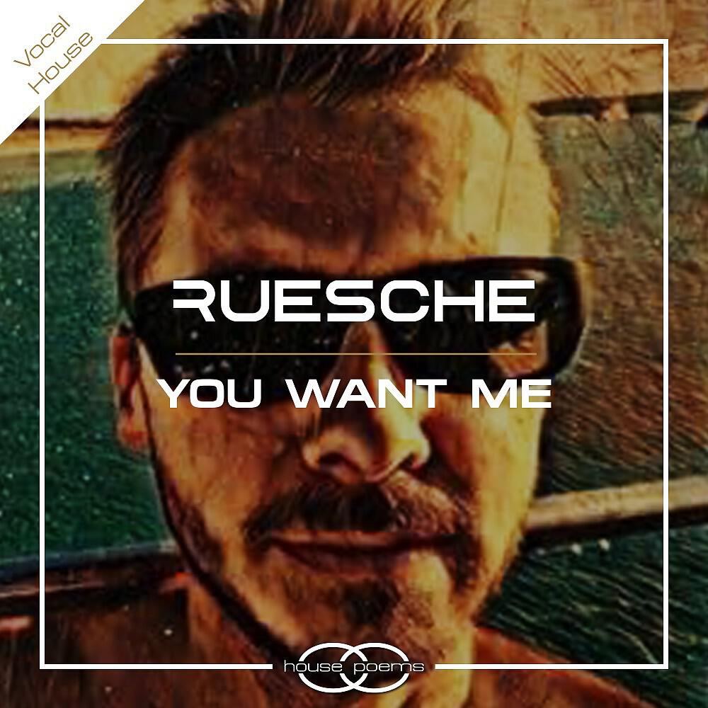 Релиз You Want Me