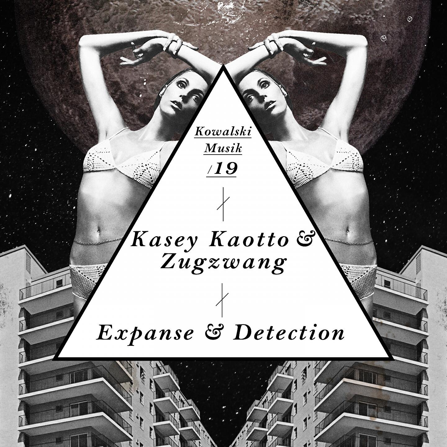 Релиз Expanse / Detection