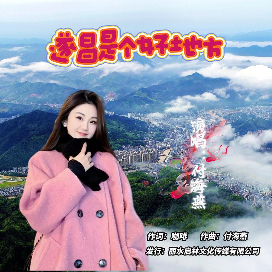 Волна по релизу