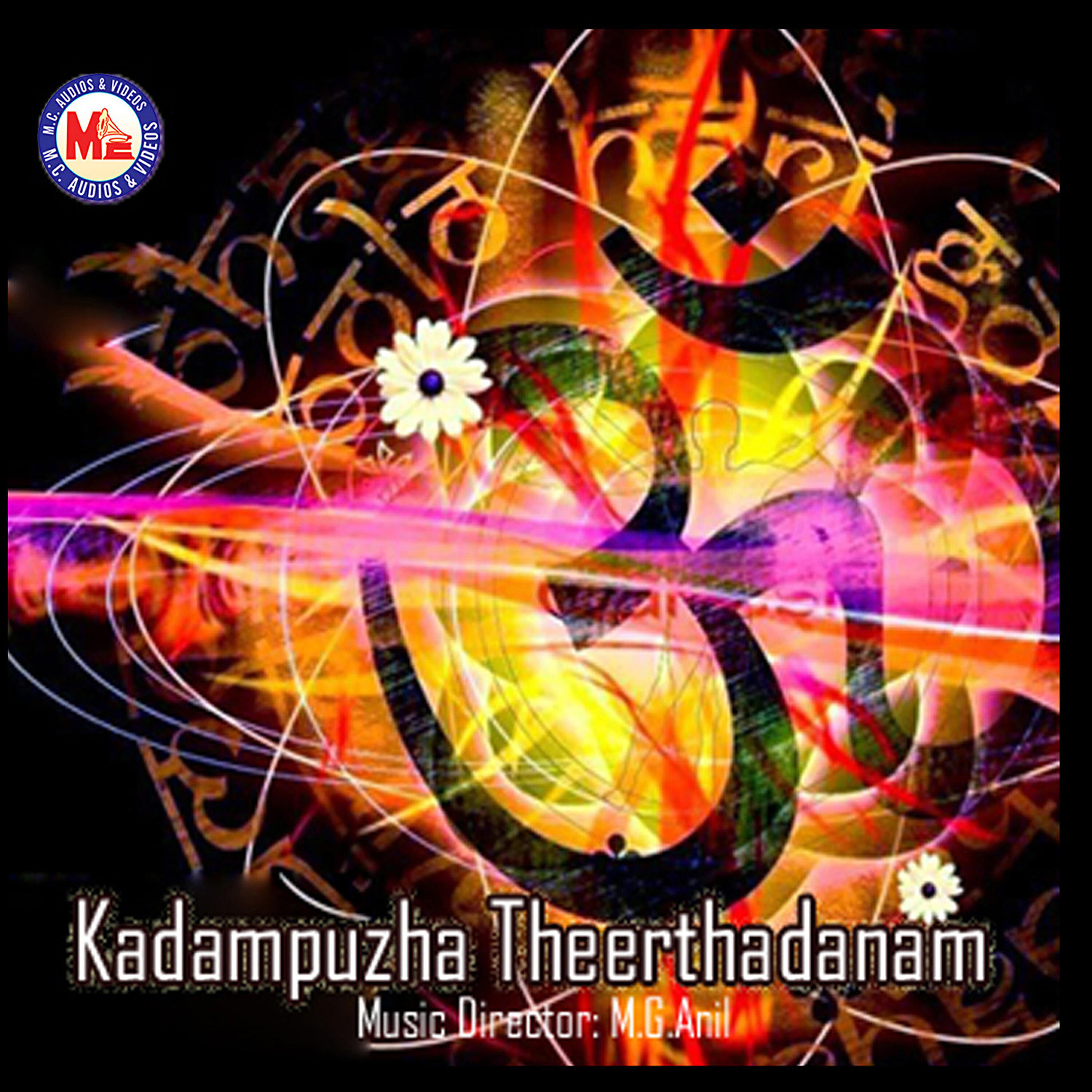 Релиз Kadampuzha Theerthadanam