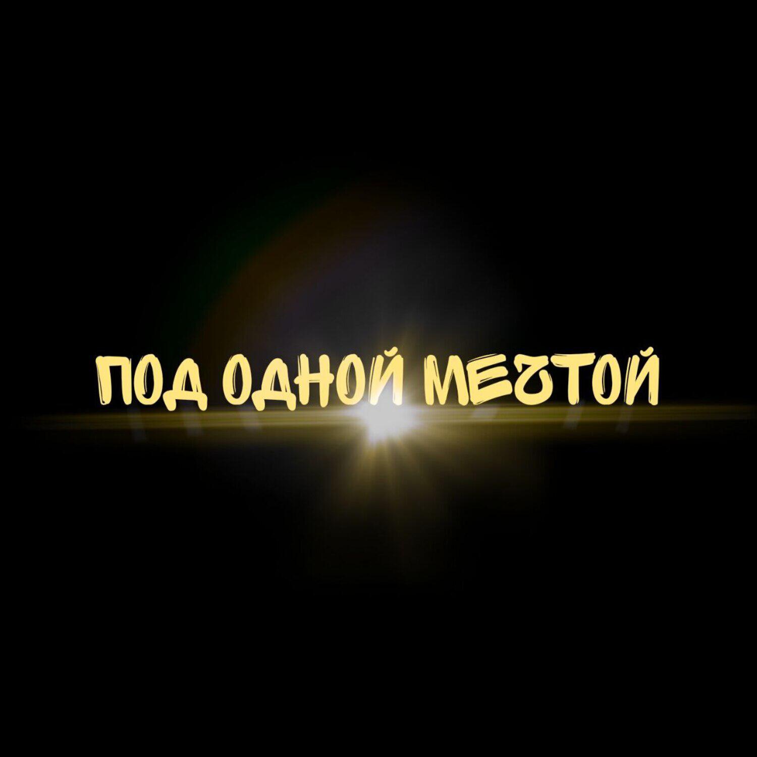 Релиз 520