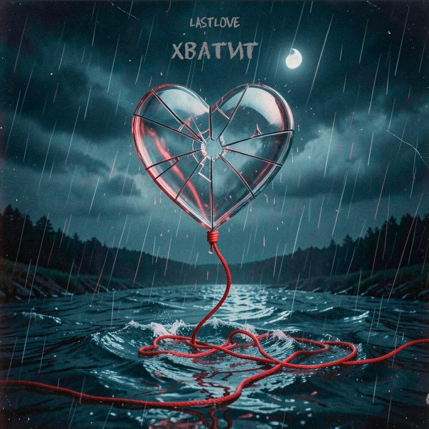 LastLove