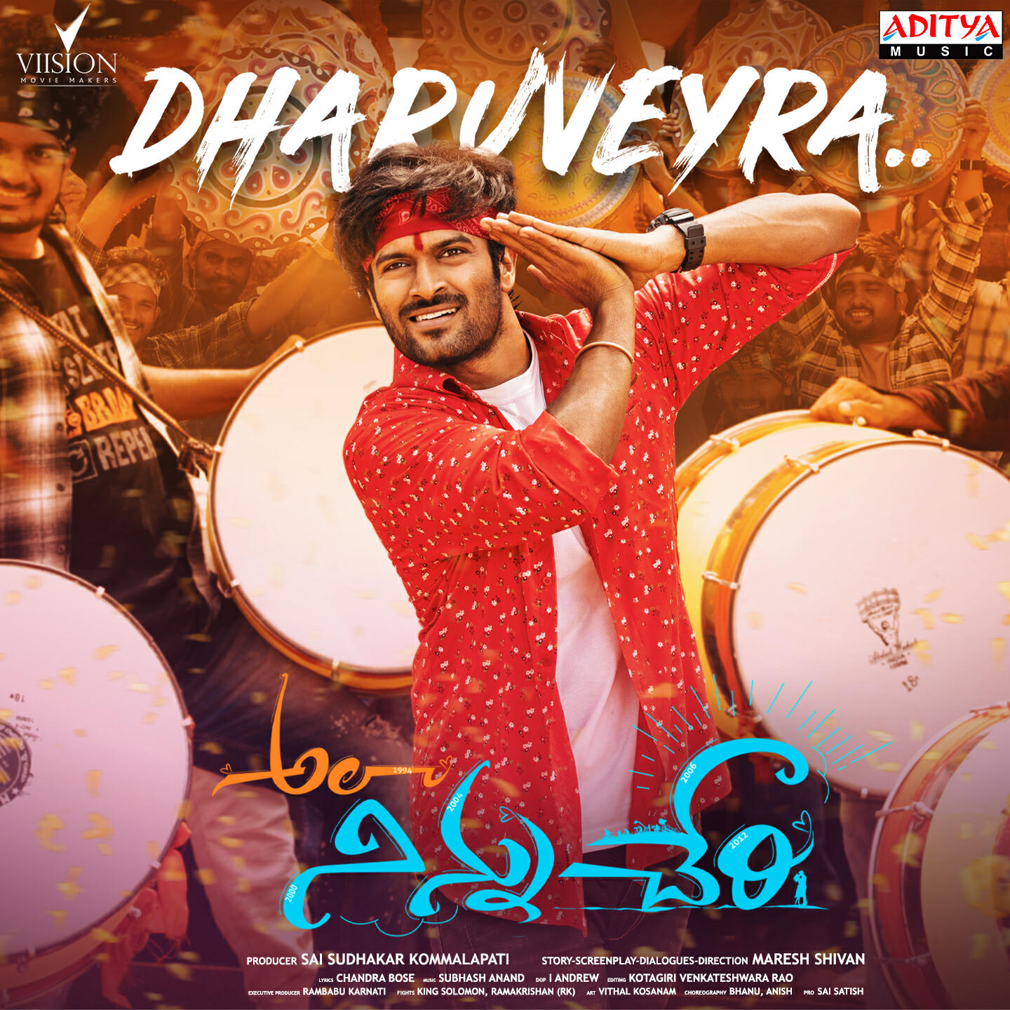 Релиз Dharuveyra
