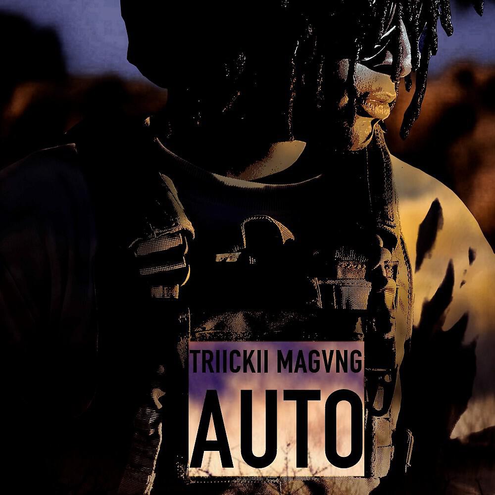 Релиз Auto