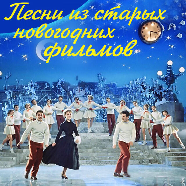 Обложка трека